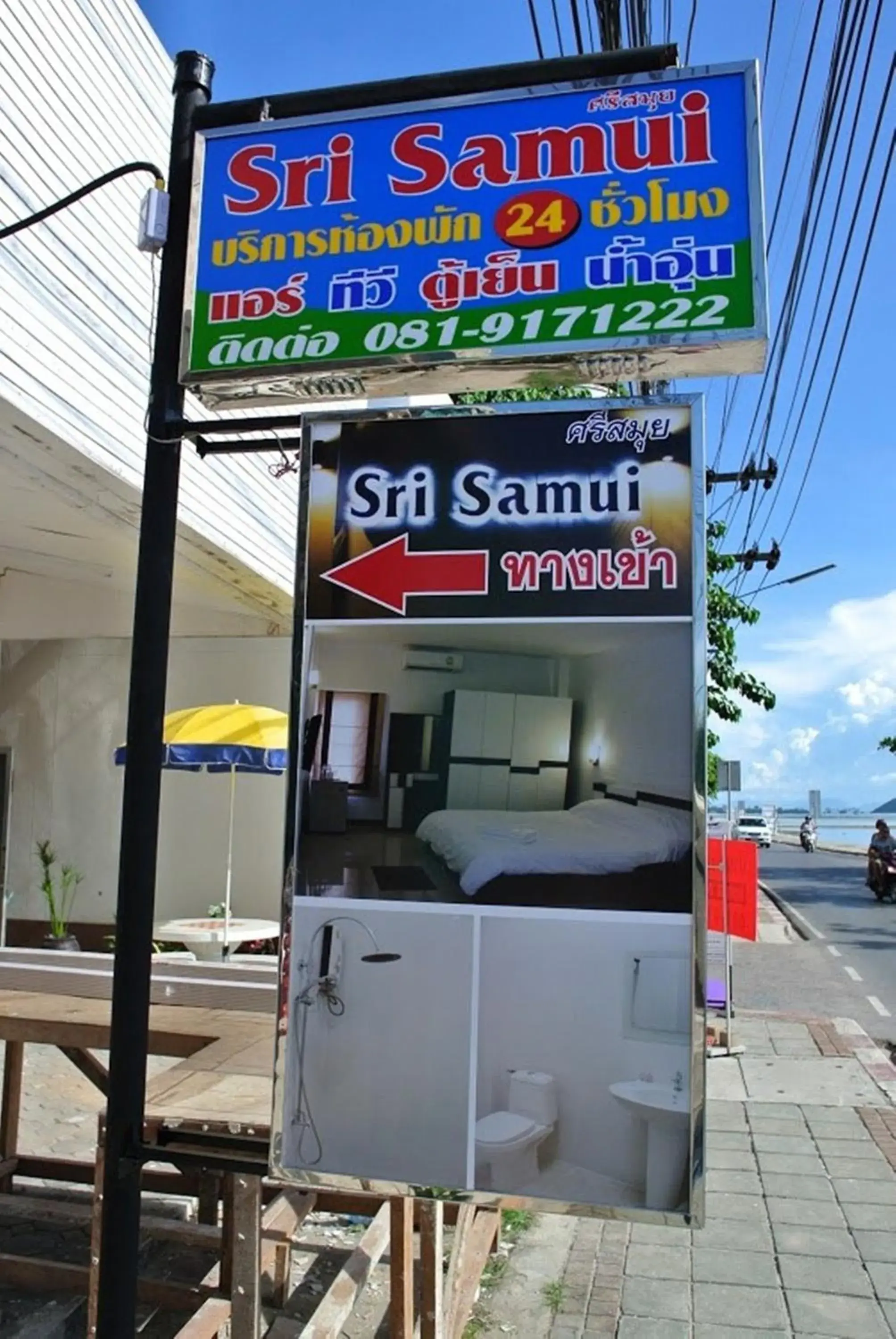 Facade/entrance in Sri Samui Hotel