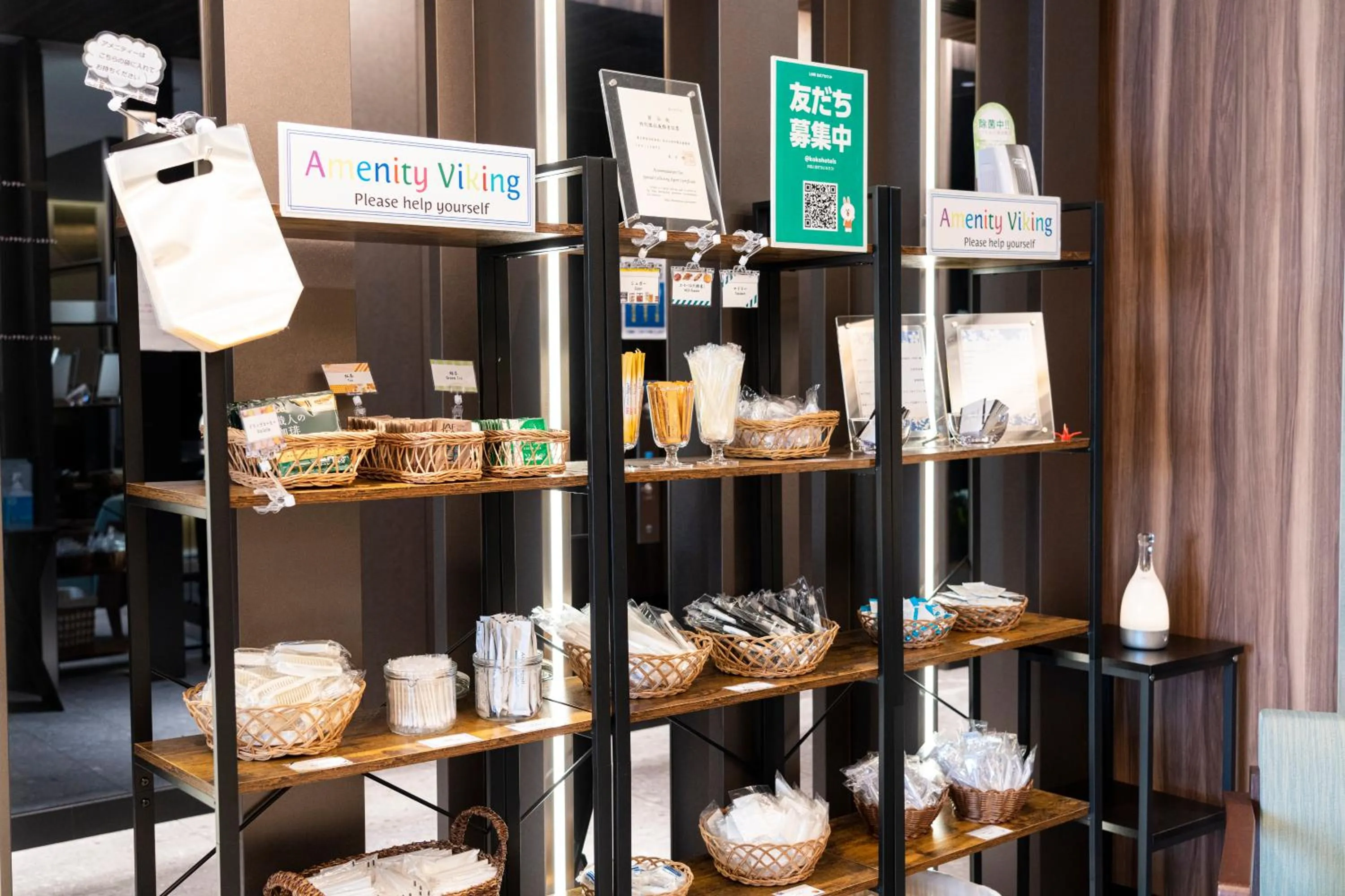 Other in KOKO HOTEL Tsukiji Ginza