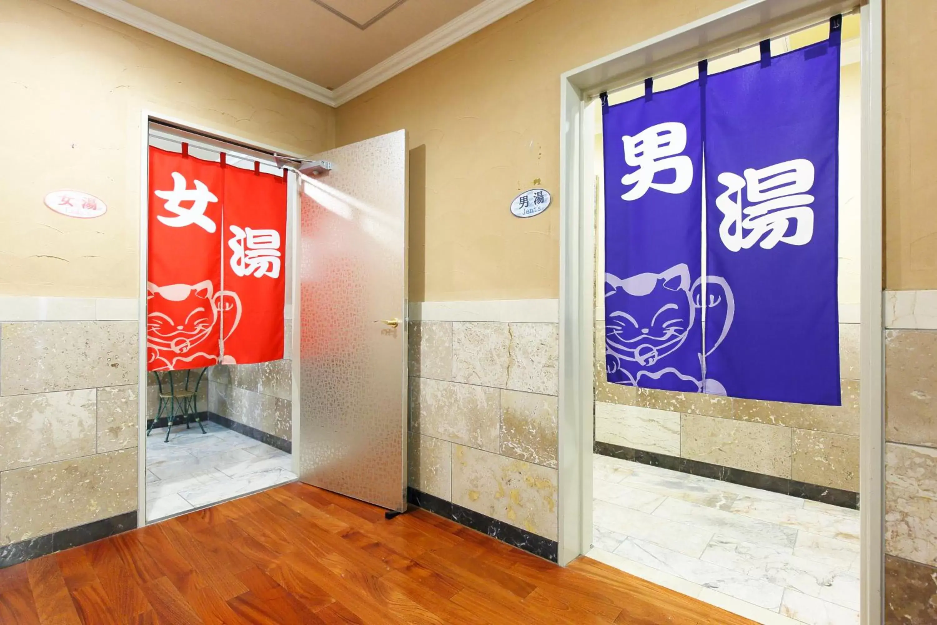 Public Bath, Property Logo/Sign in Spring Sunny Hotel Nagoya Tokoname ekimae