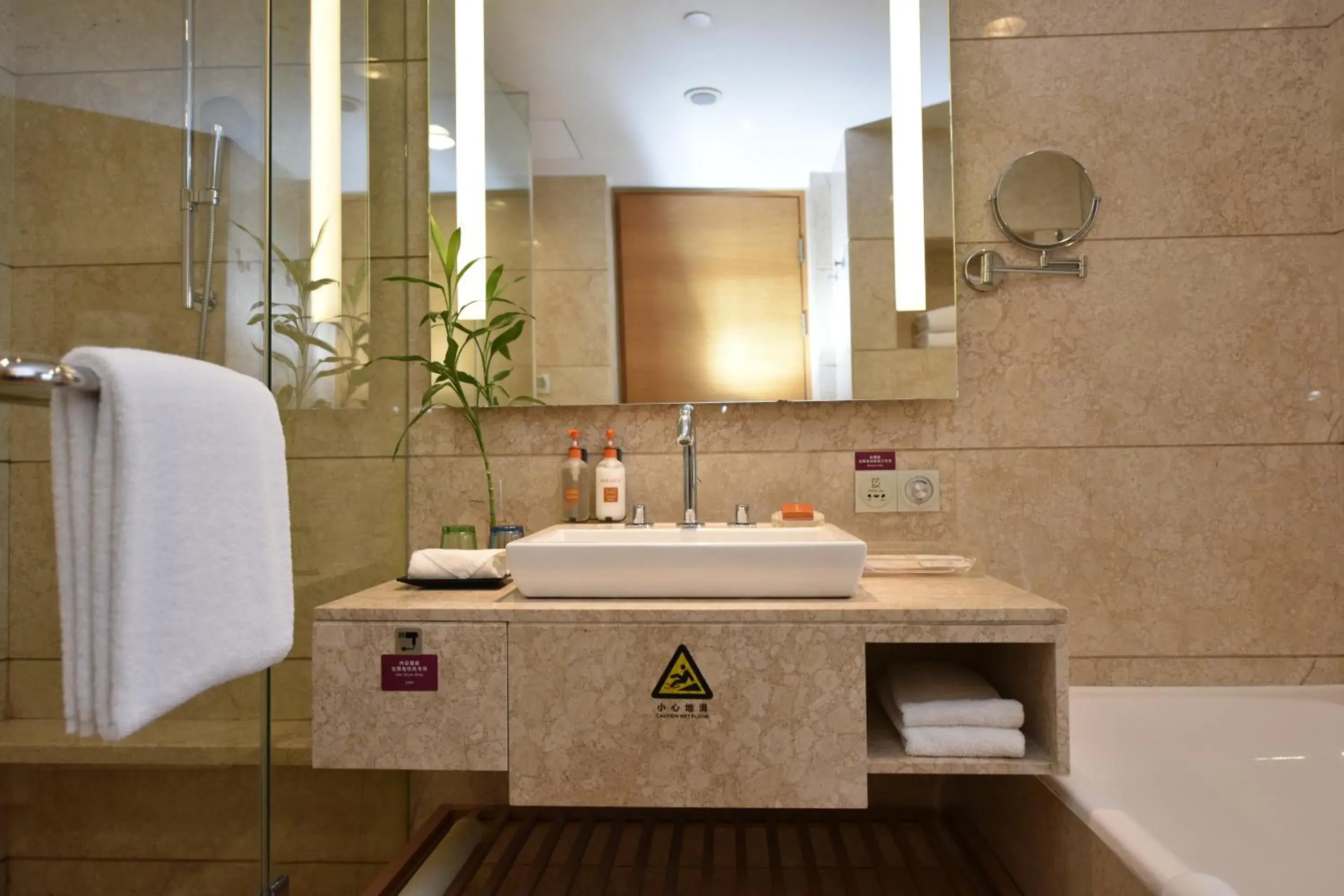 Bathroom in Crowne Plaza Zhongshan Wing On City, an IHG Hotel