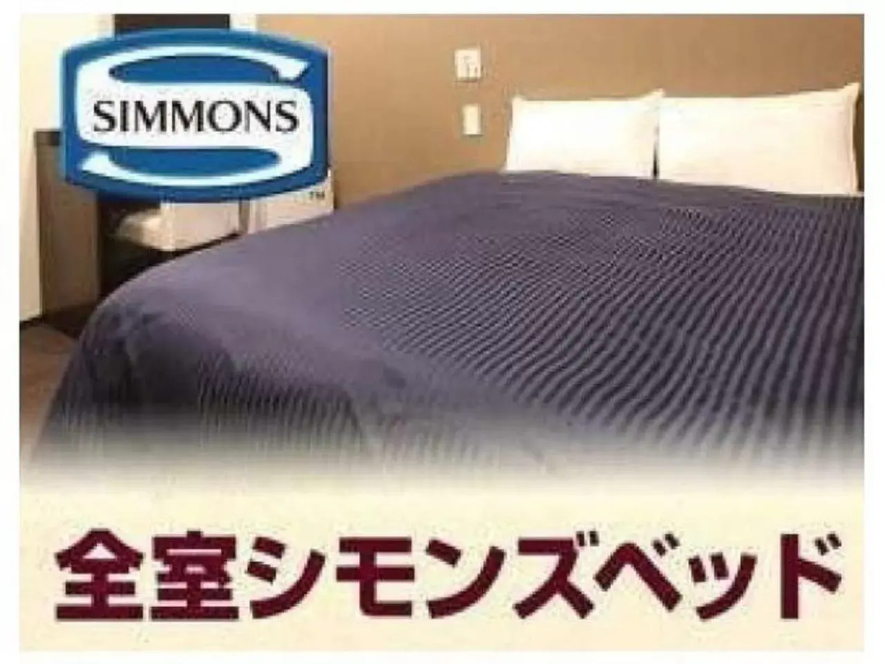 Bed, Property Logo/Sign in HOTEL LiVEMAX Osaka Umeda Nakatsu