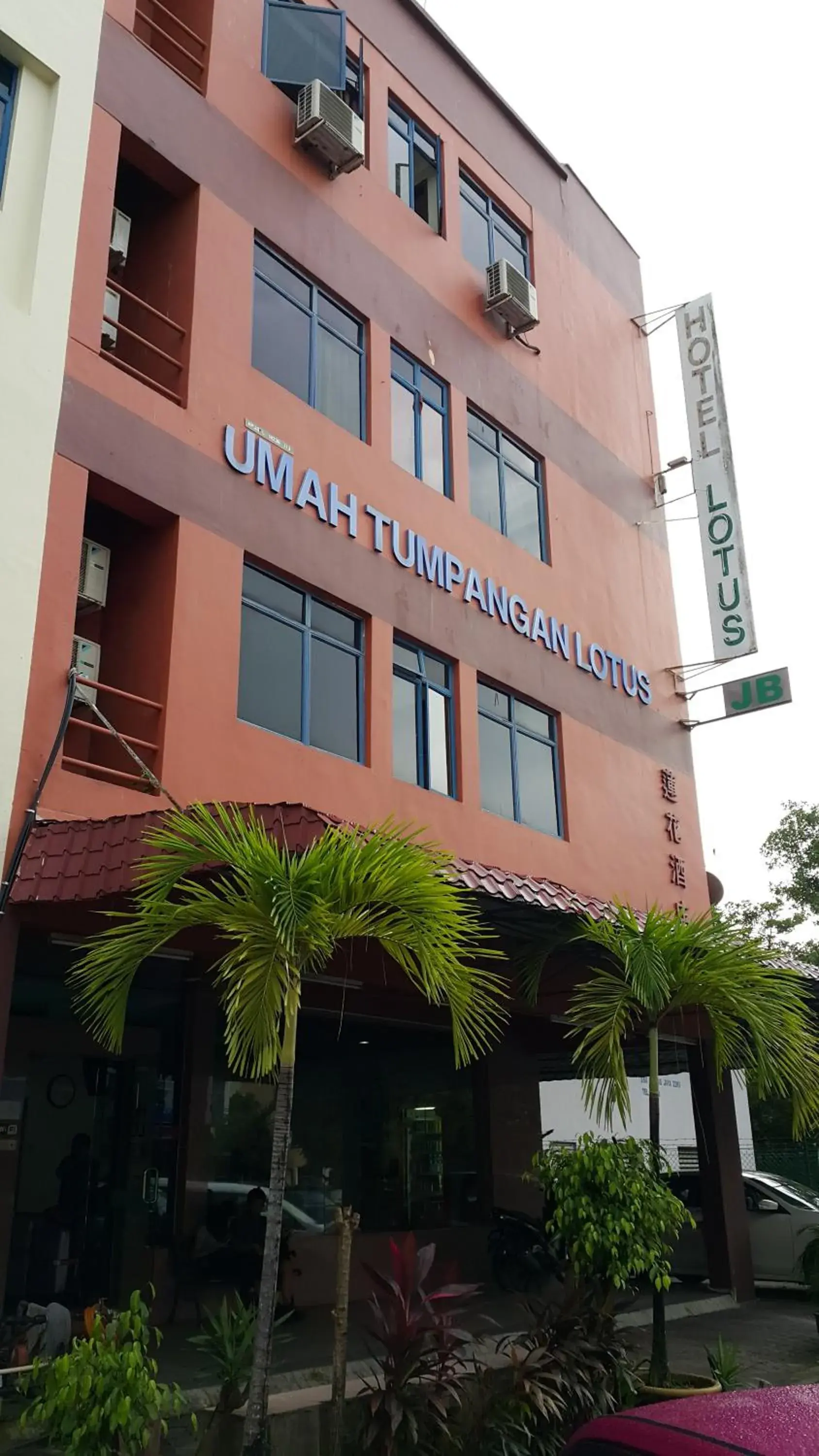 Property building in Lotus Hotel Johor Bahru Property building in Lotus Hotel Johor Bahru
