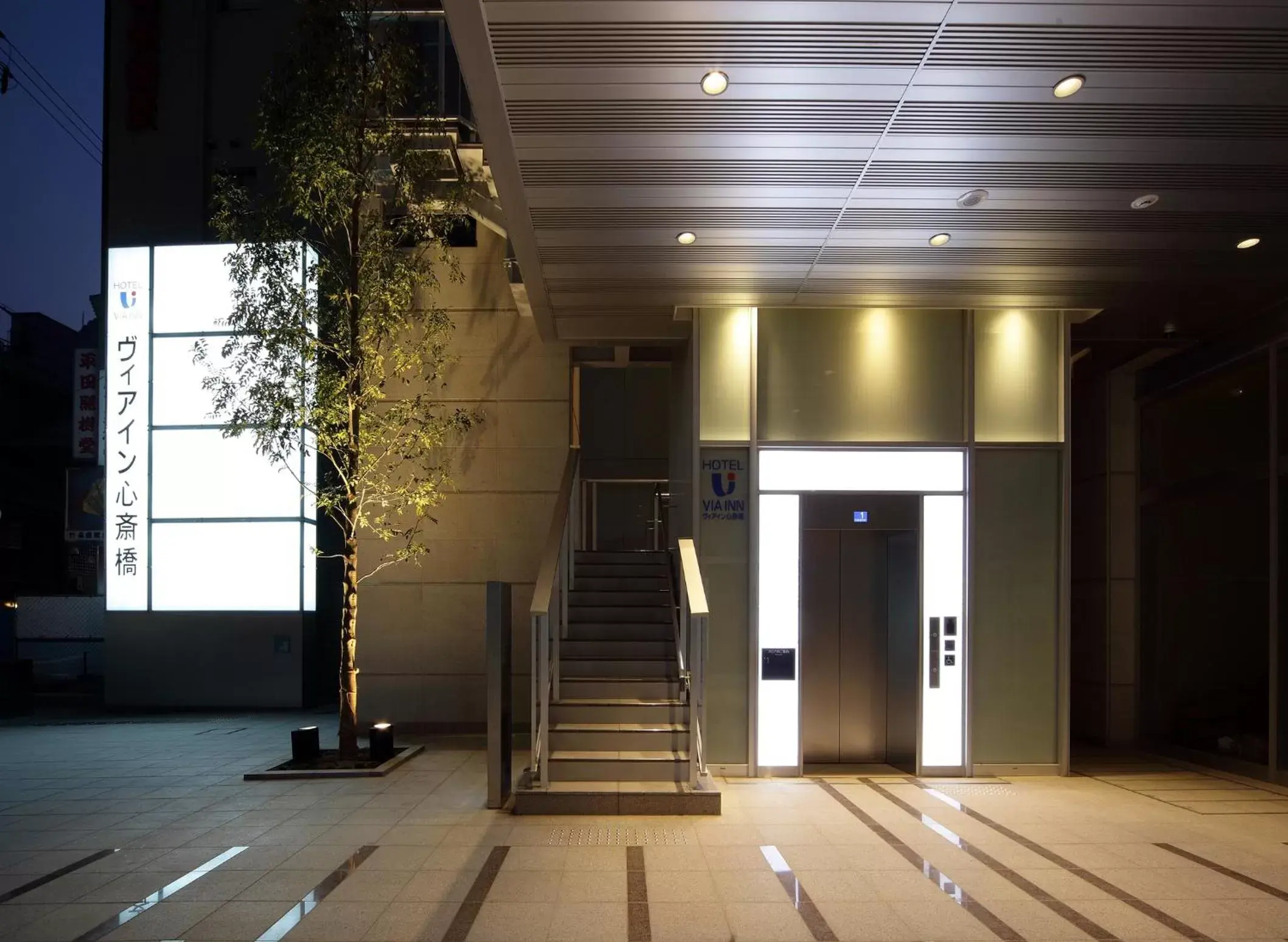 Facade/entrance in Via Inn Shinsaibashi Facade/entrance in Via Inn Shinsaibashi