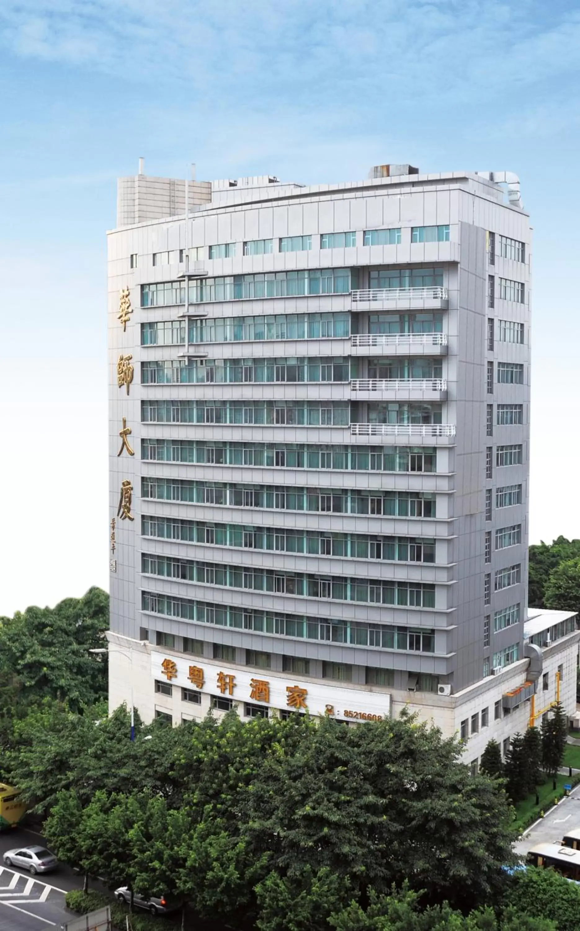 Property building in Hua Shi Hotel Property building in Hua Shi Hotel