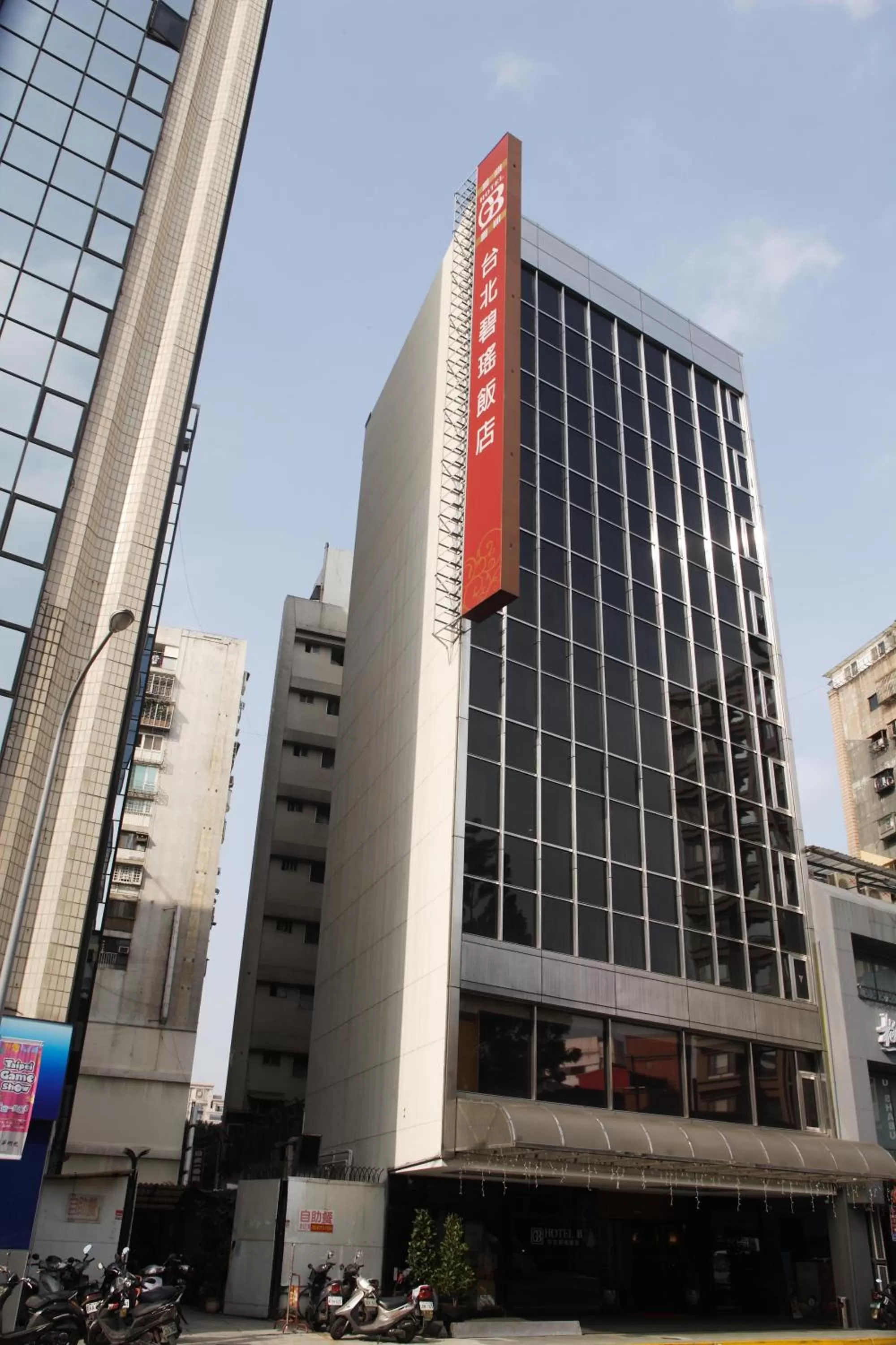 Property building in 台北碧瑤飯店 Hotel B