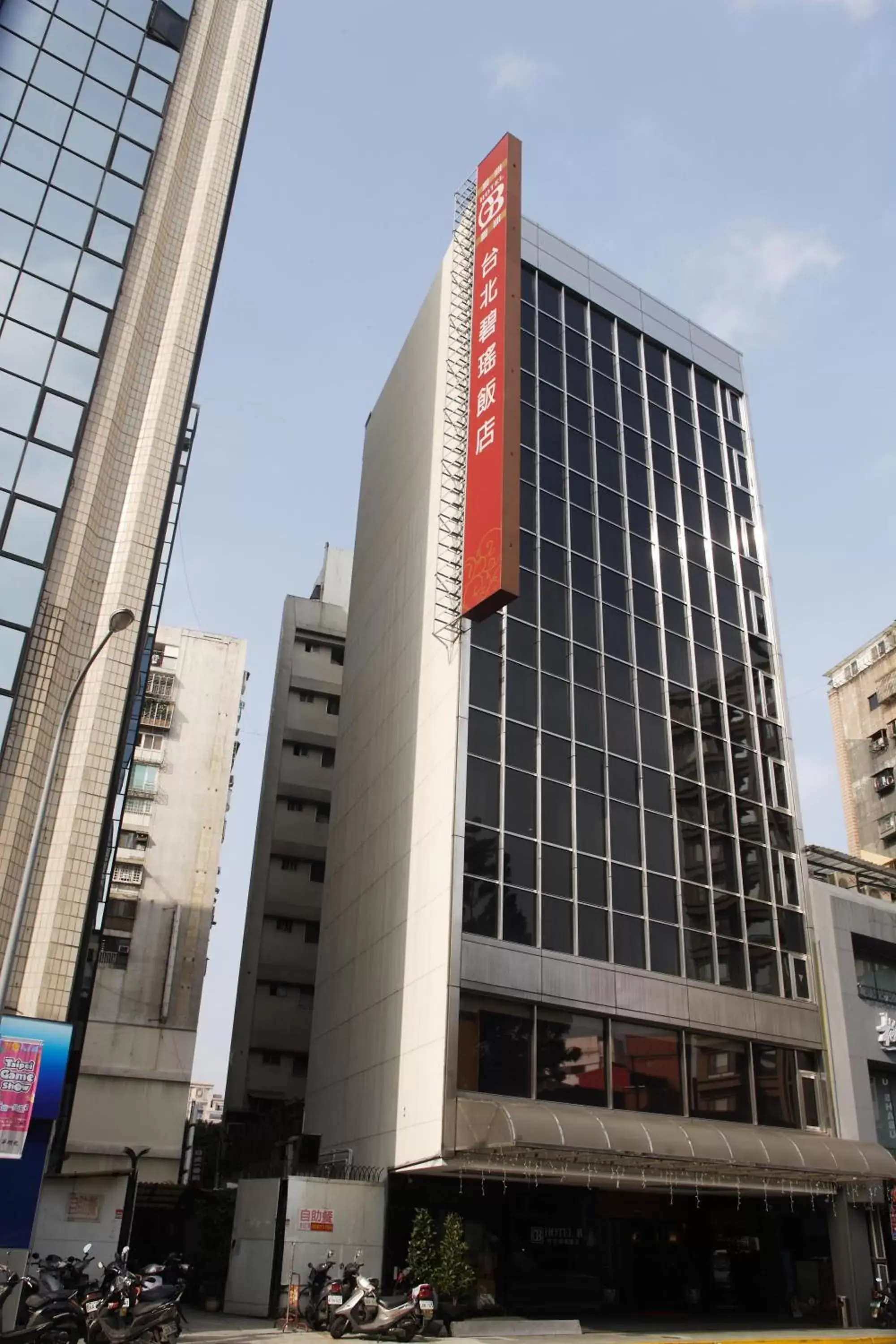Property building in 台北碧瑤飯店 Hotel B Property building in 台北碧瑤飯店 Hotel B