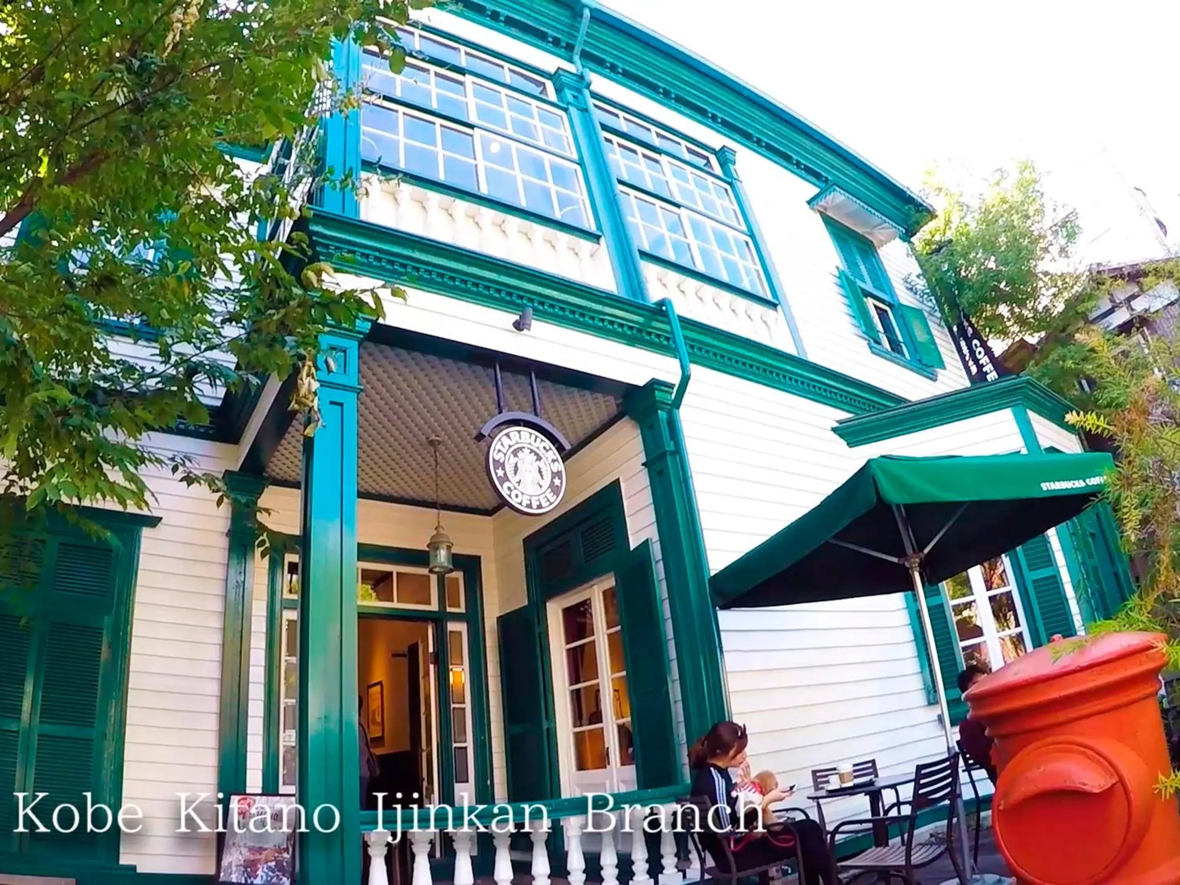 Nearby landmark in Kobe Sannomiya Union Hotel