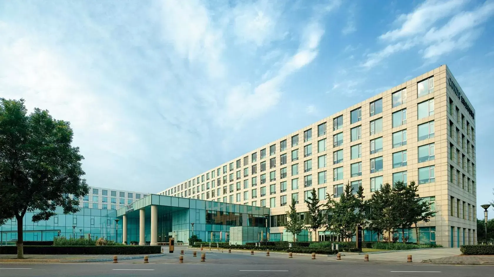 Property building in Cordis, Beijing Capital Airport By Langham Hospitality Group Property building in Cordis, Beijing Capital Airport By Langham Hospitality Group