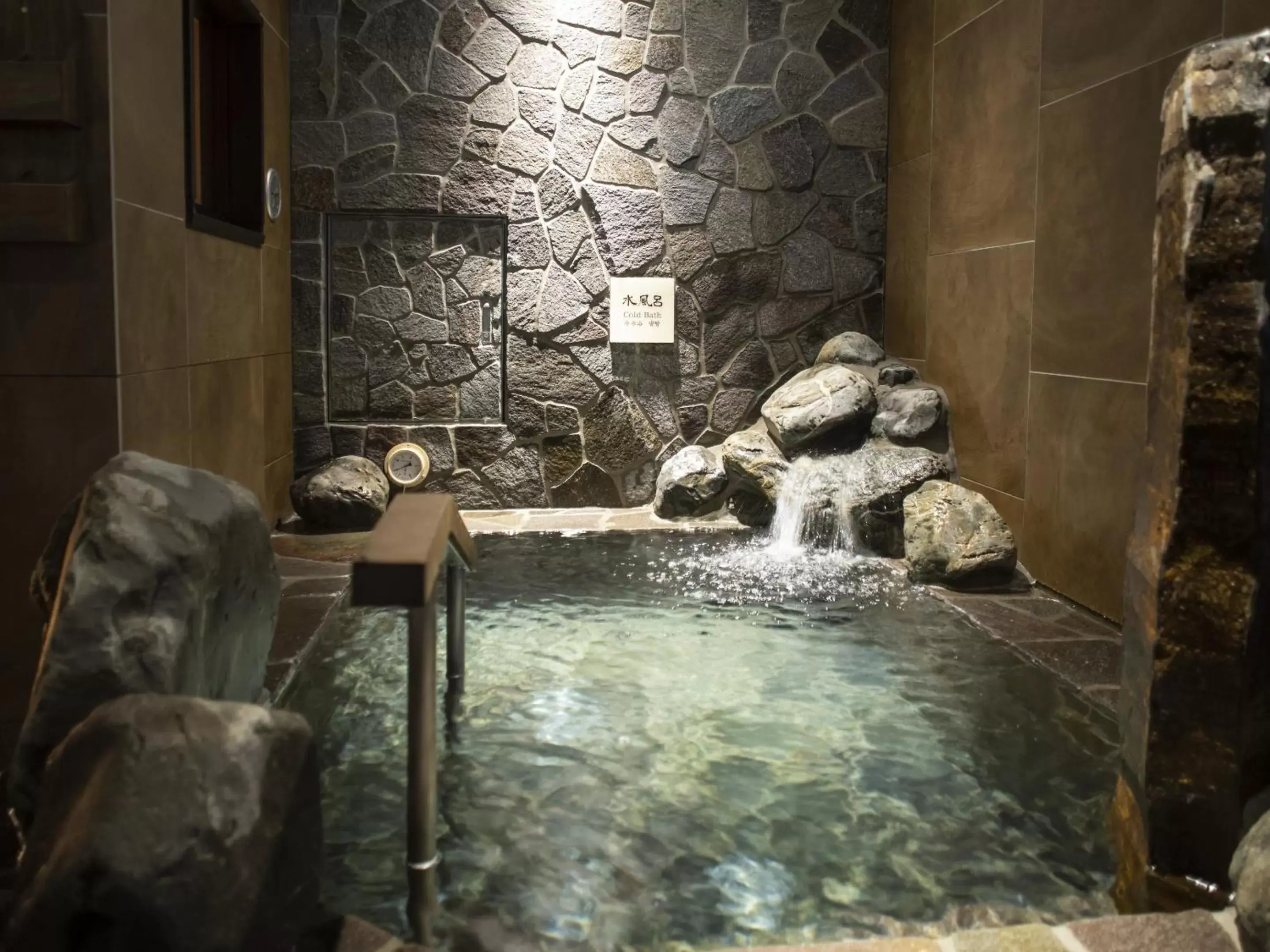 Bathroom in Onyado Nono Kyoto Shichijo Natural Hot Spring
