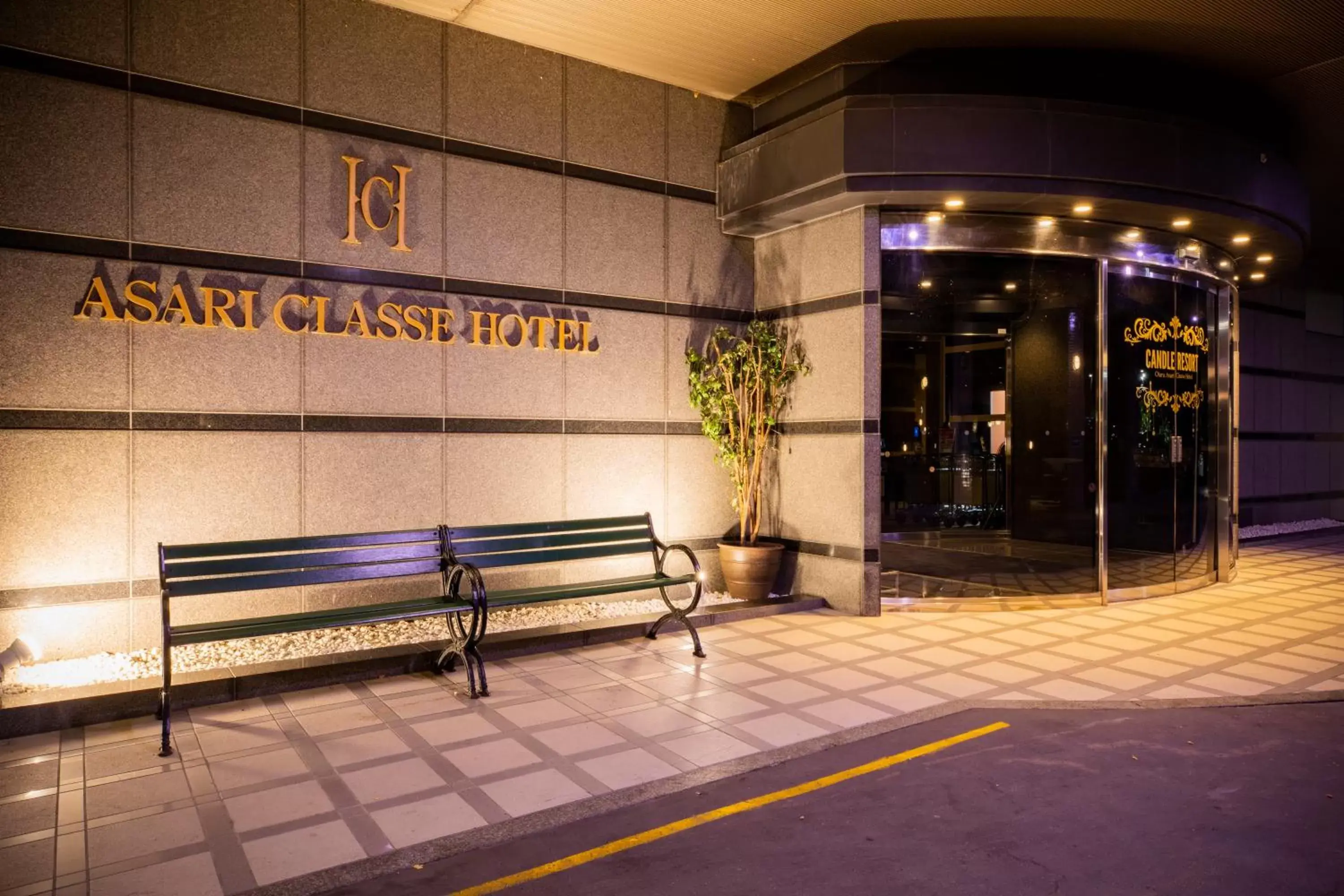 Facade/entrance in Otaru Asari Classe Hotel