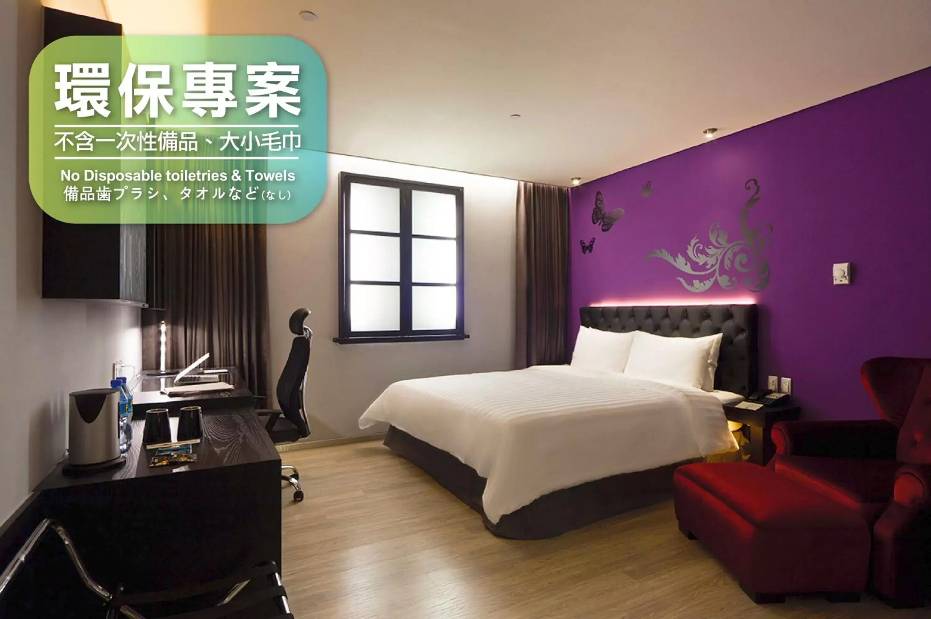 Eco-Friendly Double Room without Window in FX Hotel Taipei Nanjing East Road Branch