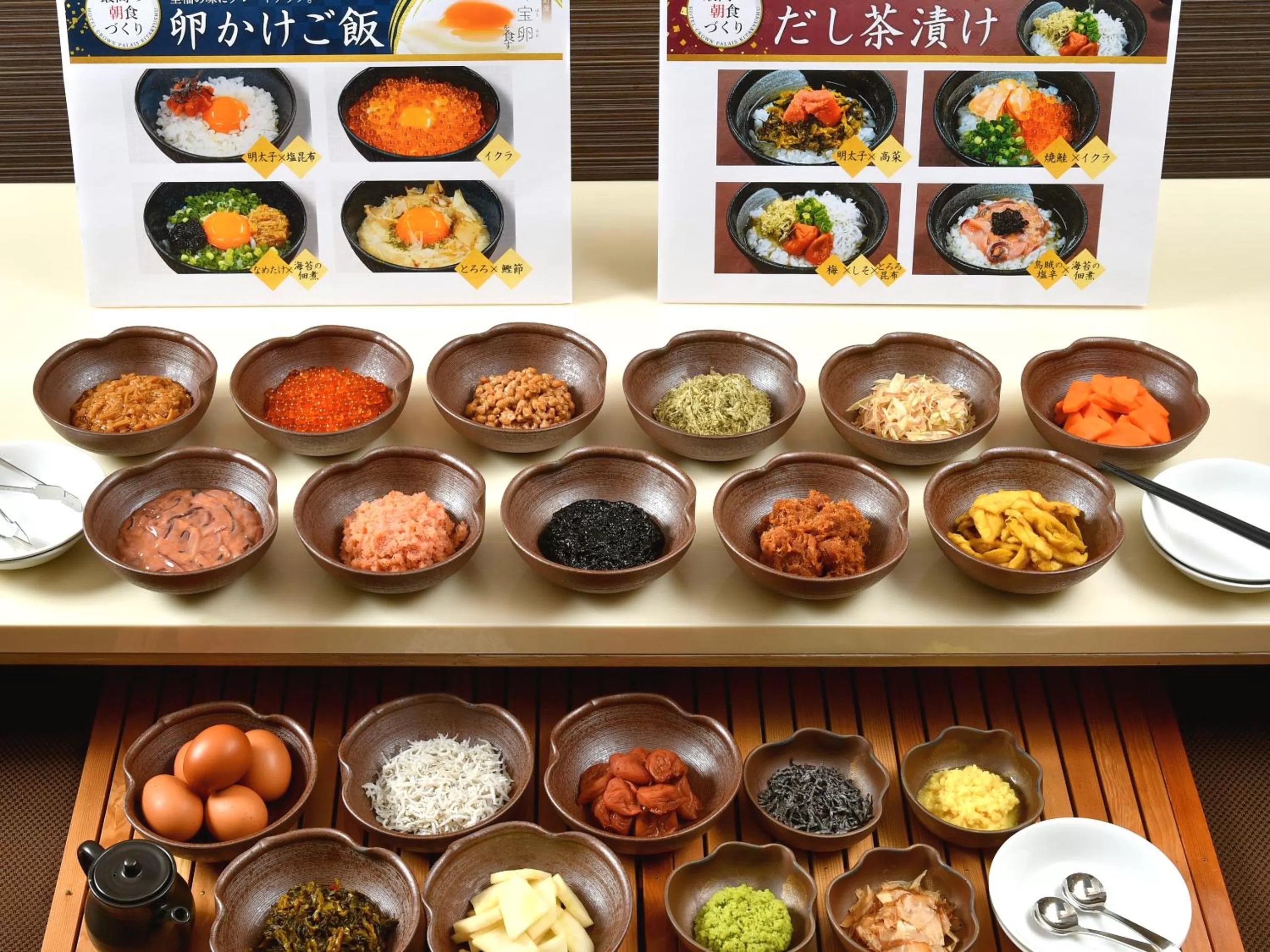 Food close-up in Hotel Crown Palais Kitakyushu