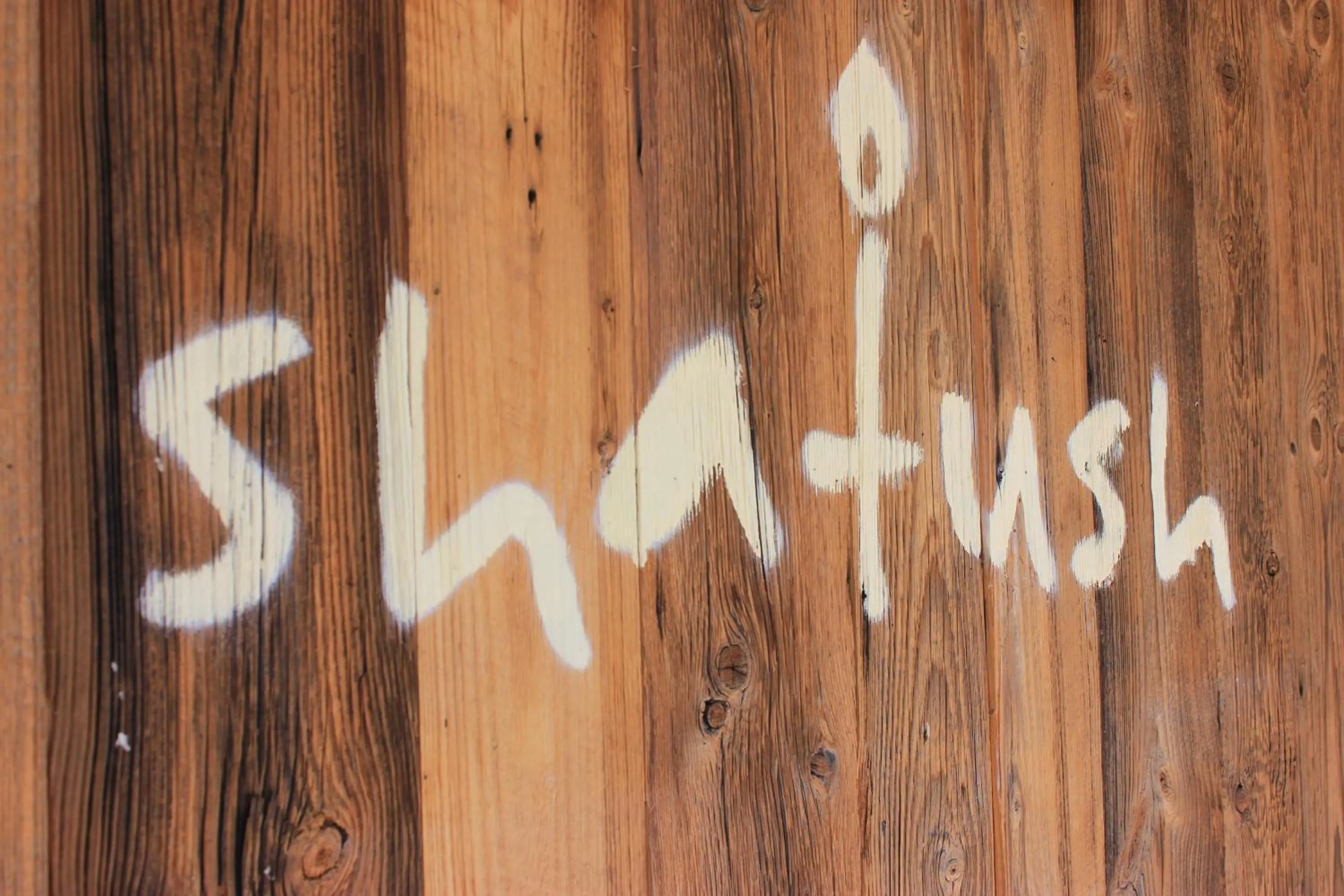 Decorative detail in Shatush Hotel