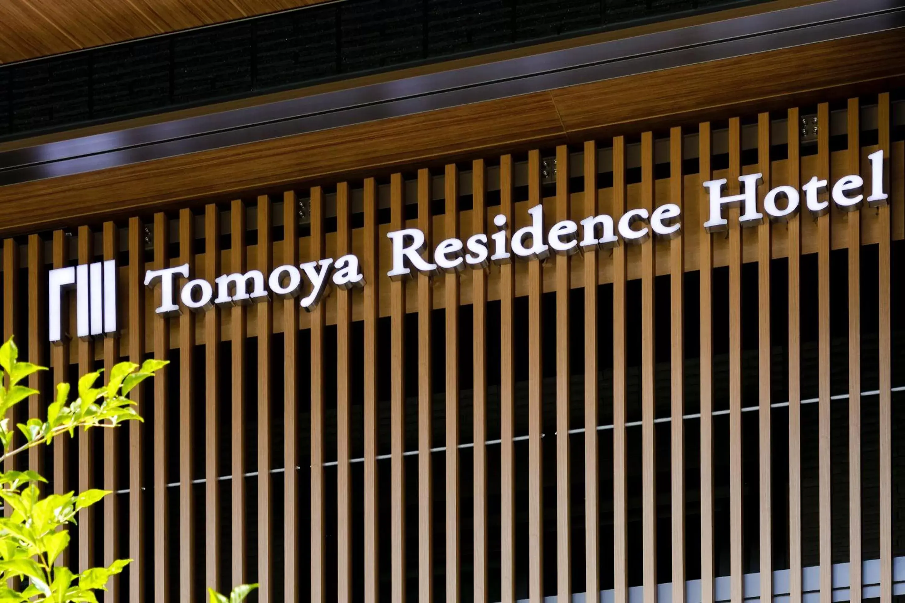 Property logo or sign, Property Logo/Sign in Tomoya Residence Hotel Kyoto