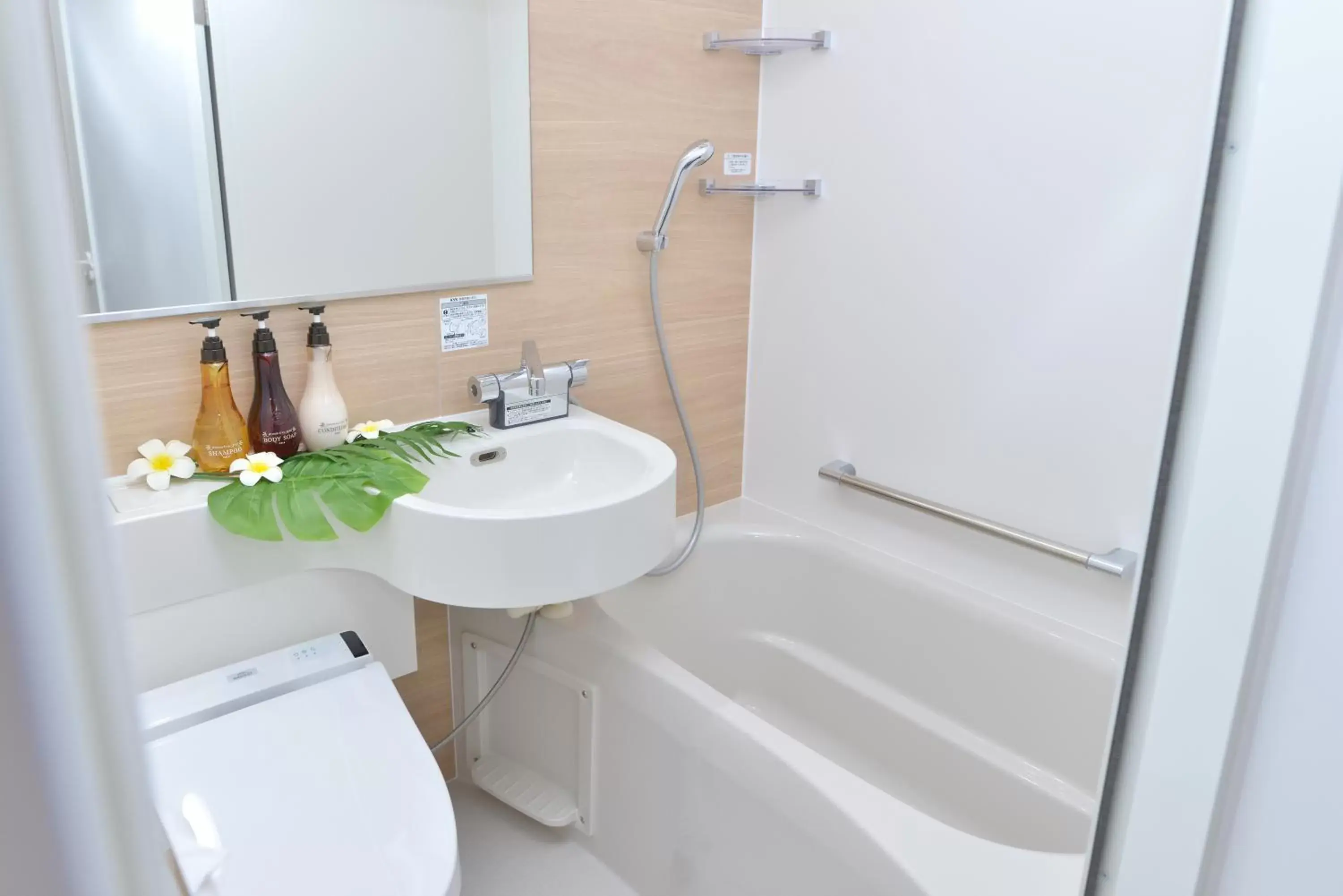 Bathroom in Hotel New Gaea Omuta Garden