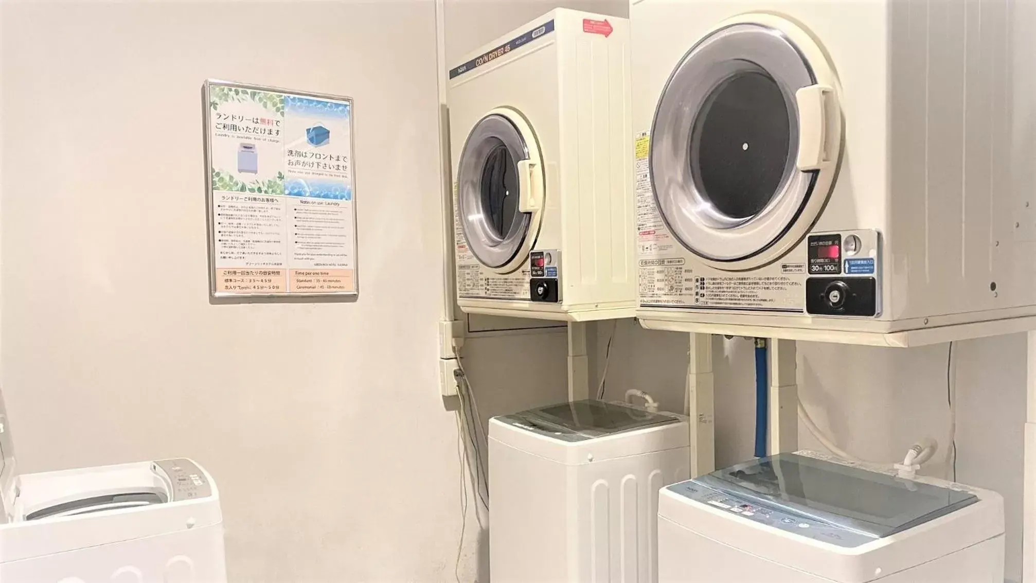 laundry, Kitchen/Kitchenette in Green Rich Hotel Suizenji