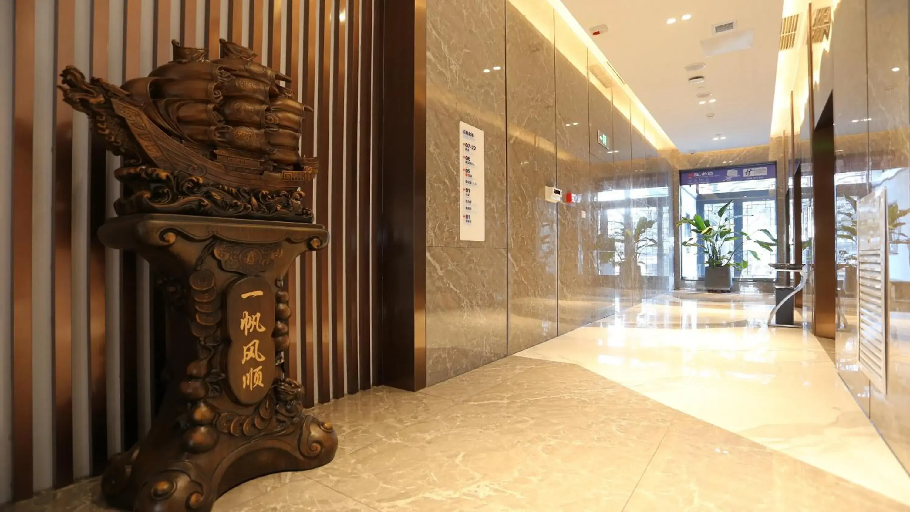 Decorative detail, Lobby/Reception in Holiday Inn Express Linyi Riverside, an IHG Hotel