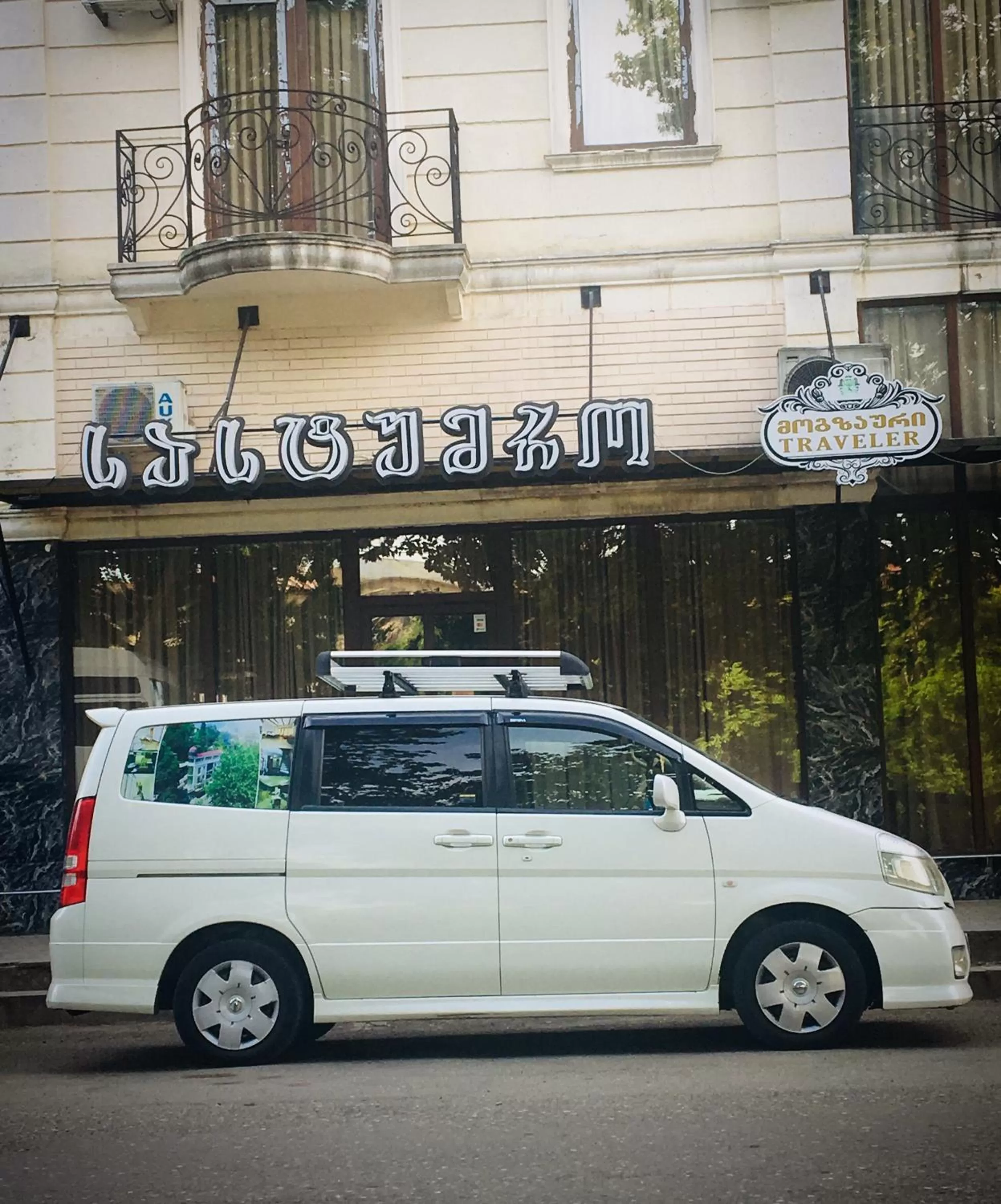 Activities in Hotel Traveler