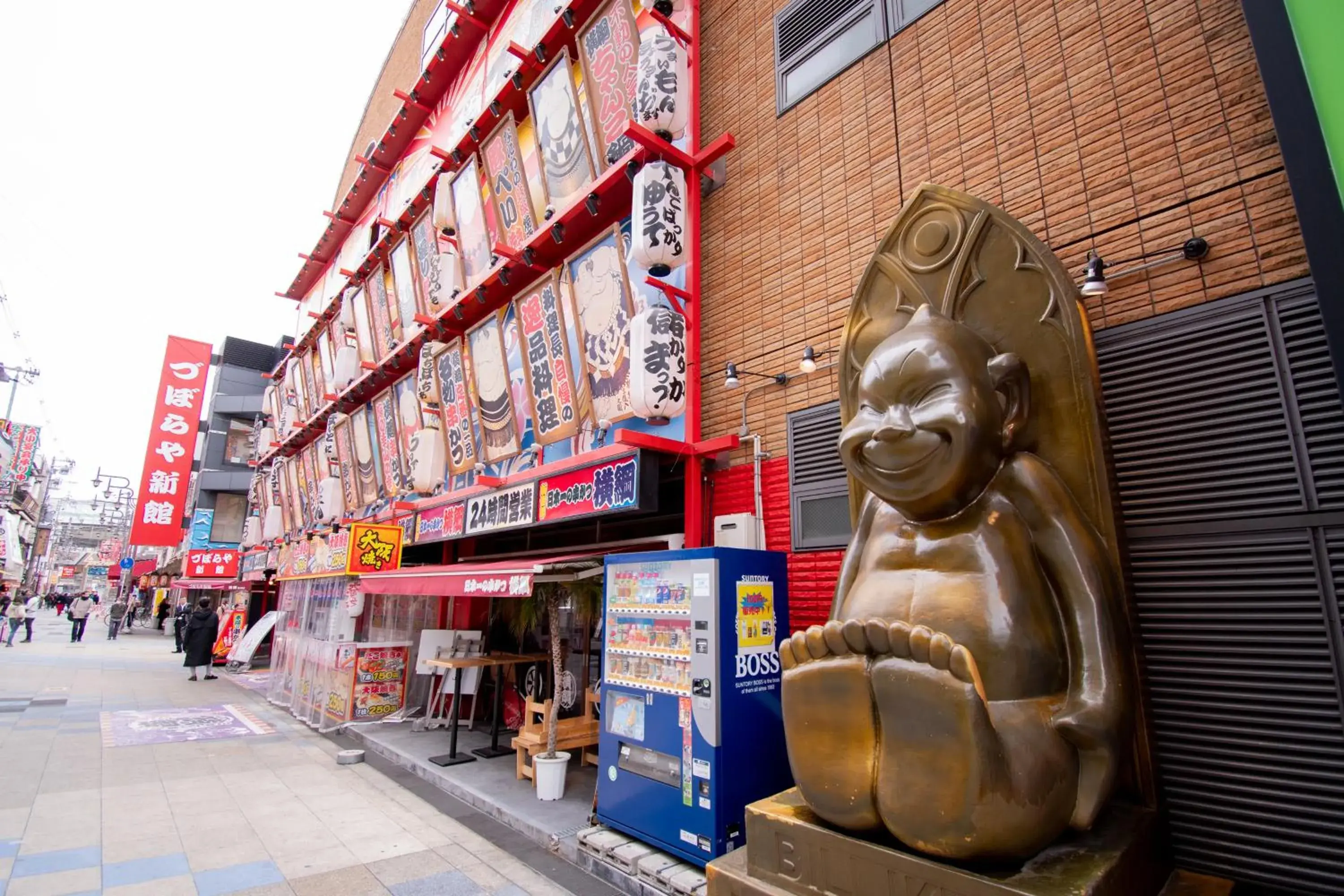 Neighbourhood in Joytel Hotel Shinsekai Sakaisujidori