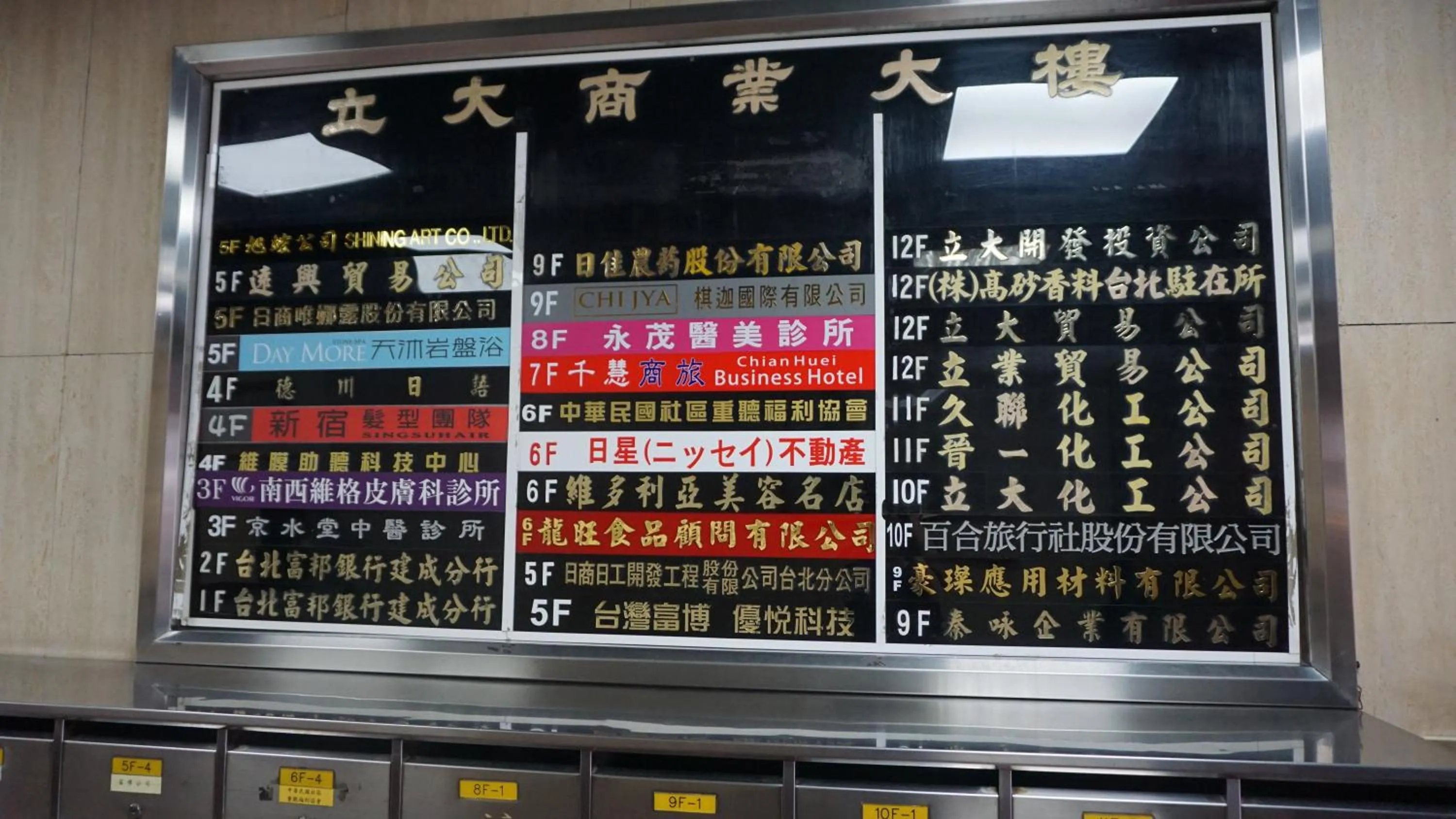 Floor plan in Chian Huei Business Hotel