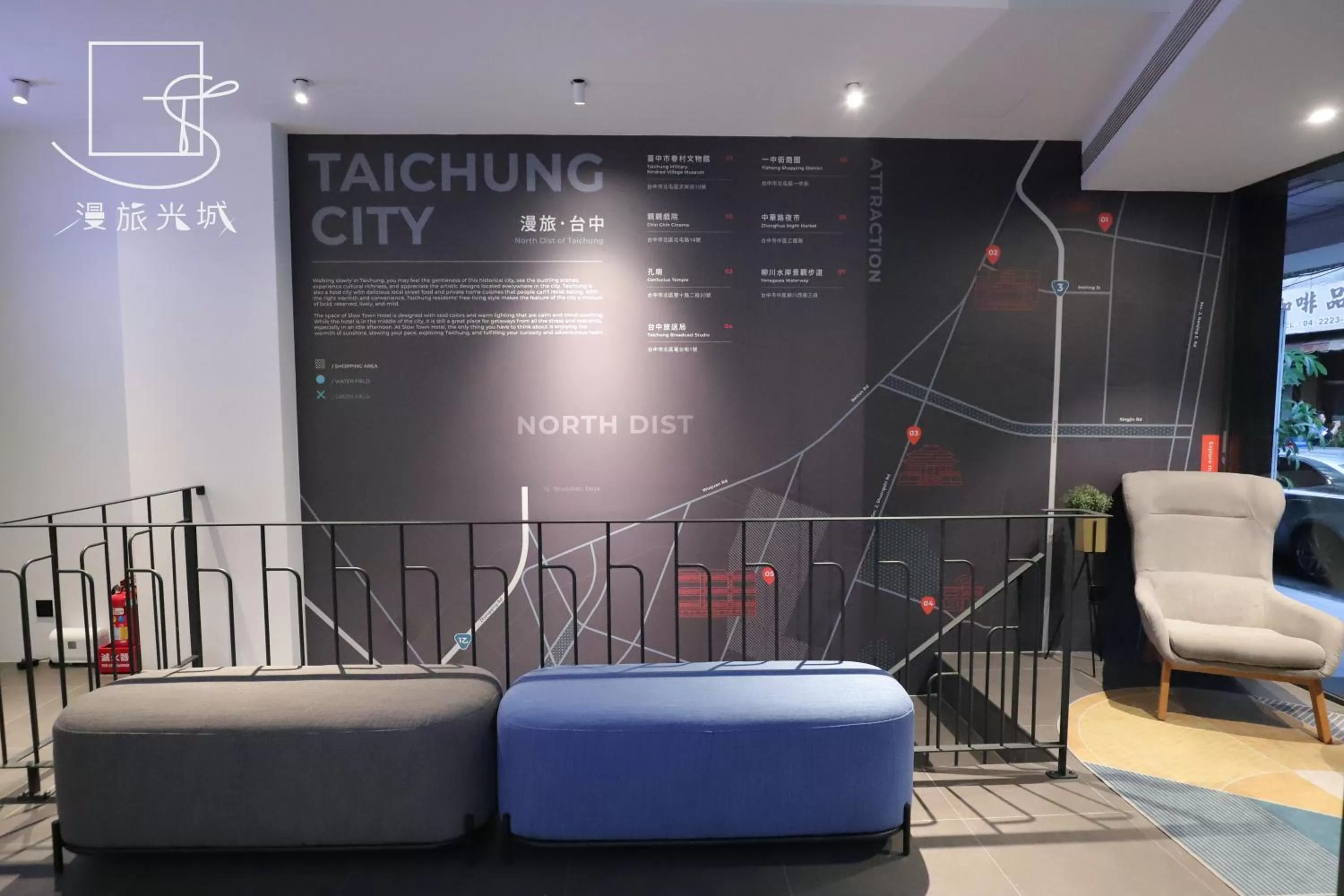 Property logo or sign in Slow Town Hotel-Glowing