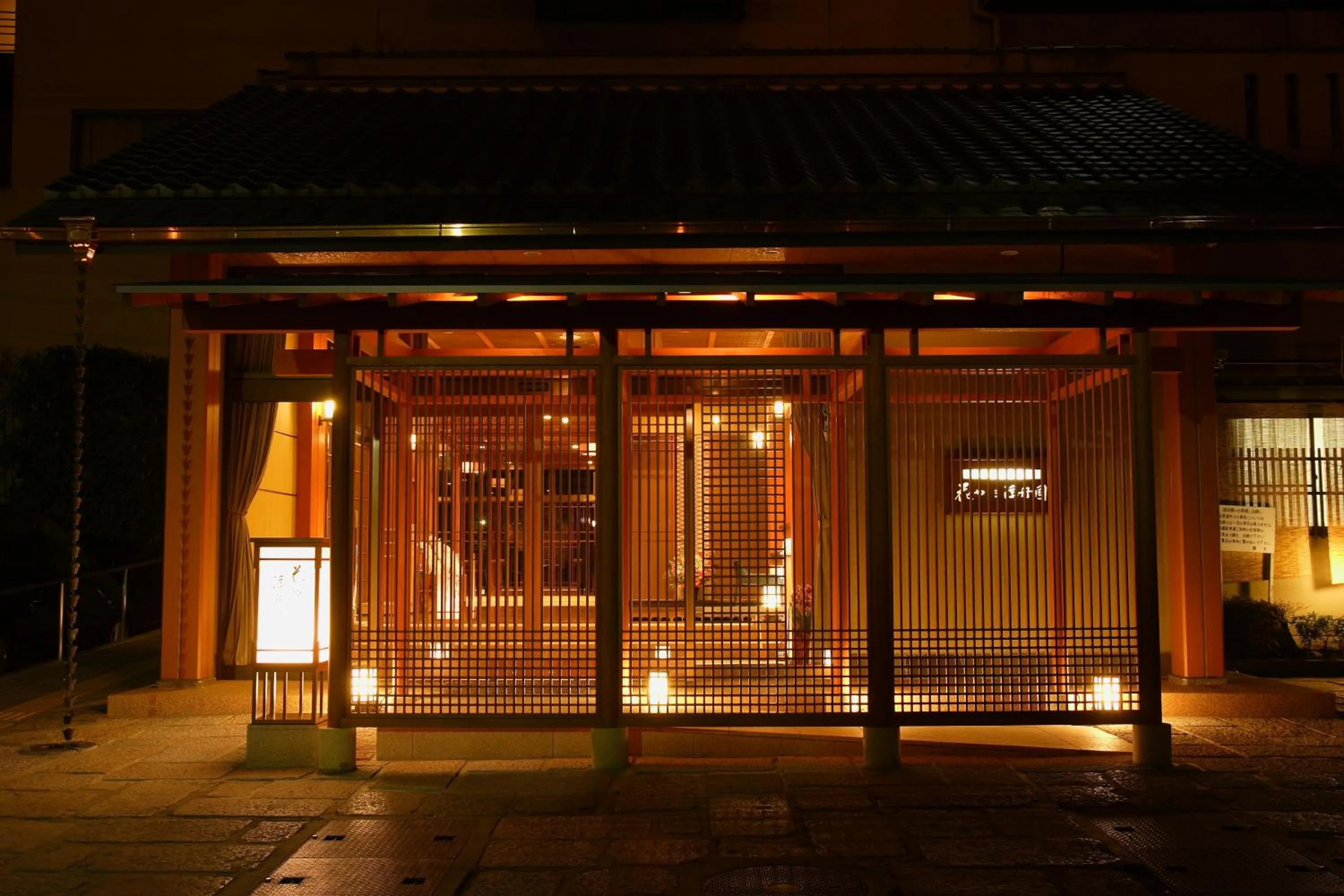 Facade/entrance in Hanayashiki Ukifune-en