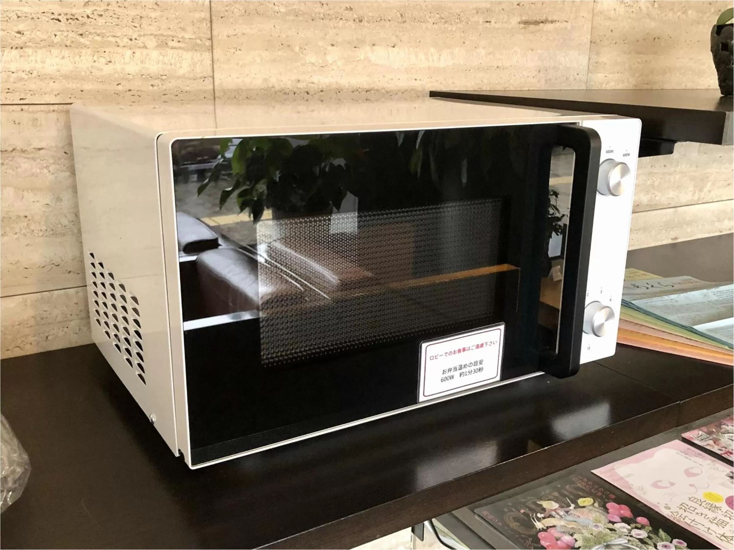 Lobby or reception in Central Hotel Okayama