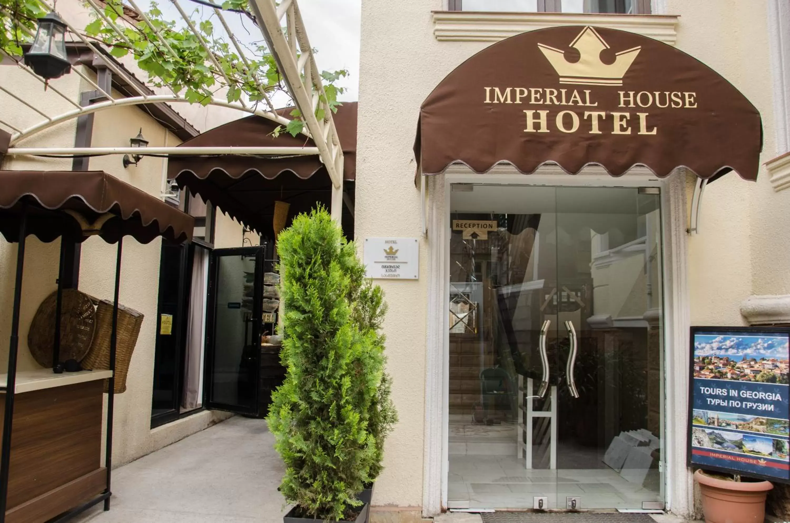 Facade/entrance in Hotel Imperial House