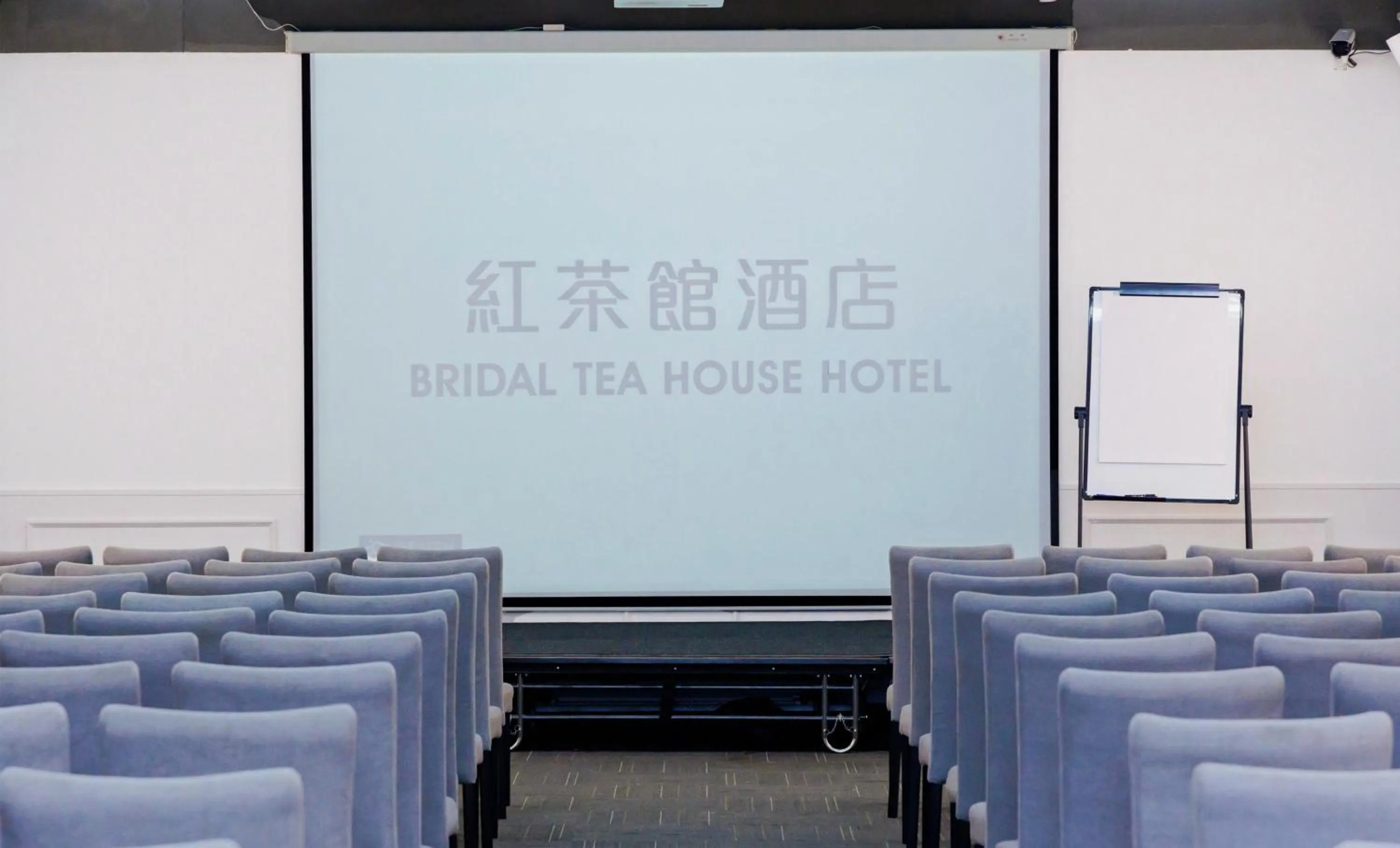 Meeting/conference room in Bridal Tea House Hotel