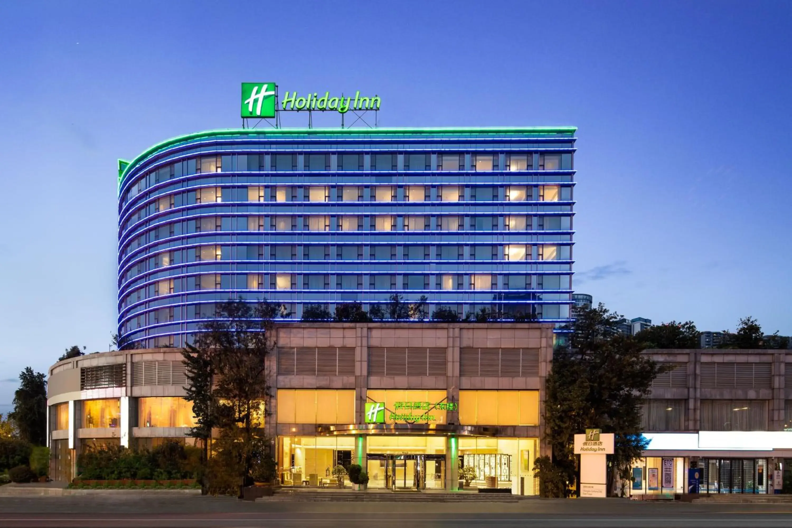 Property Building in Holiday Inn Chengdu Century City - East, an IHG Hotel