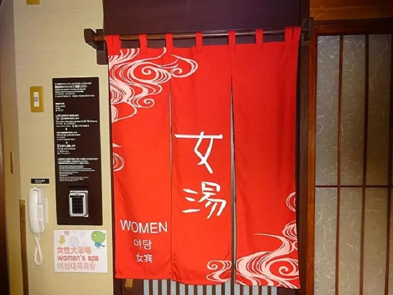 Public Bath in Dormy Inn Kagoshima