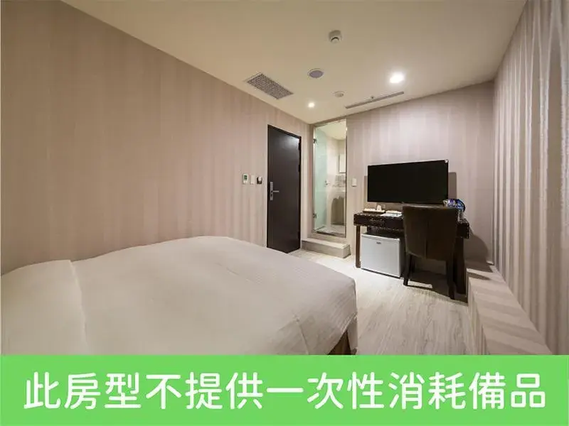 TV/Entertainment Center in XinsheHotel - Chungli