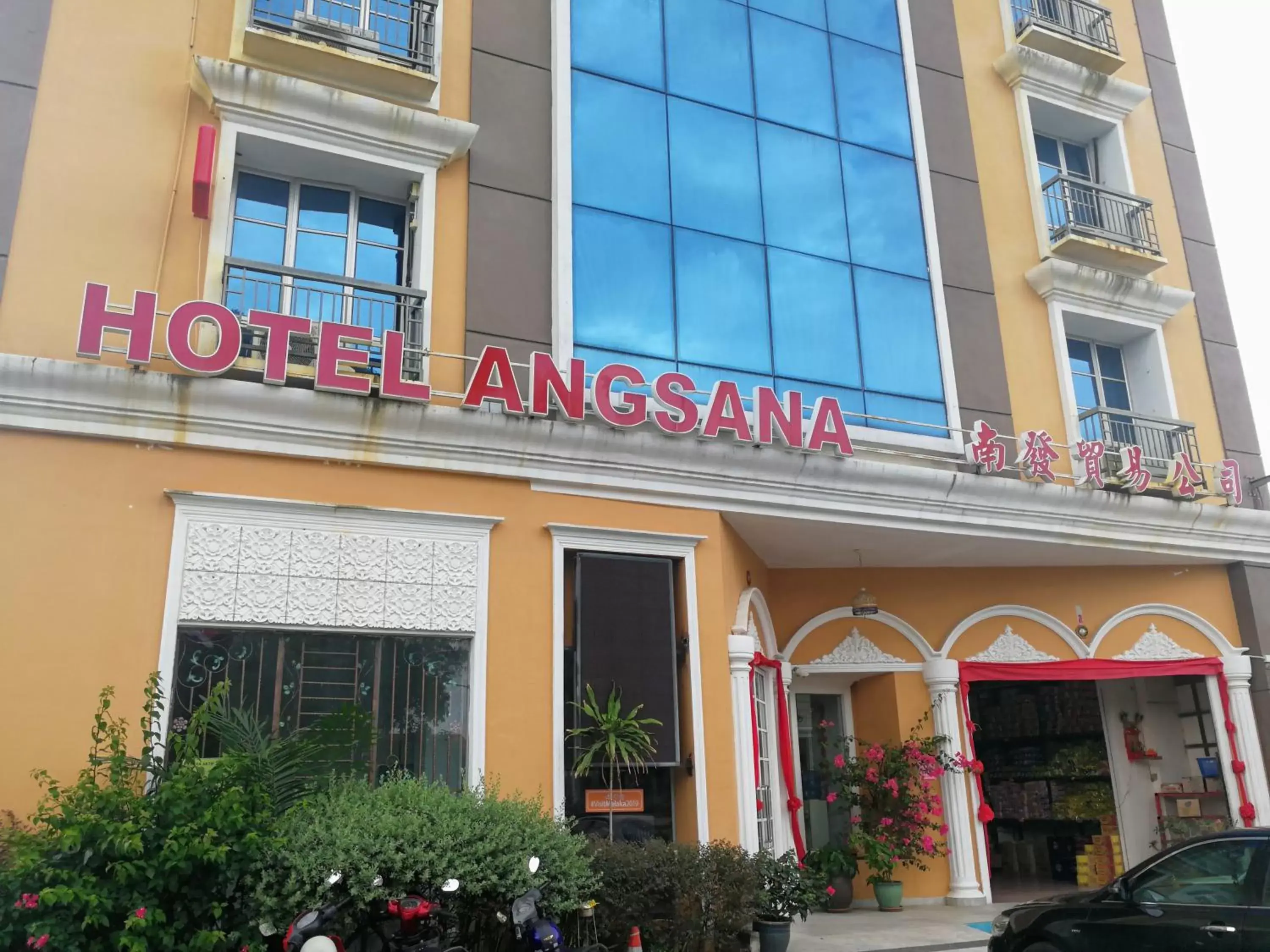 Facade/entrance, Property Building in Angsana Hotel Melaka