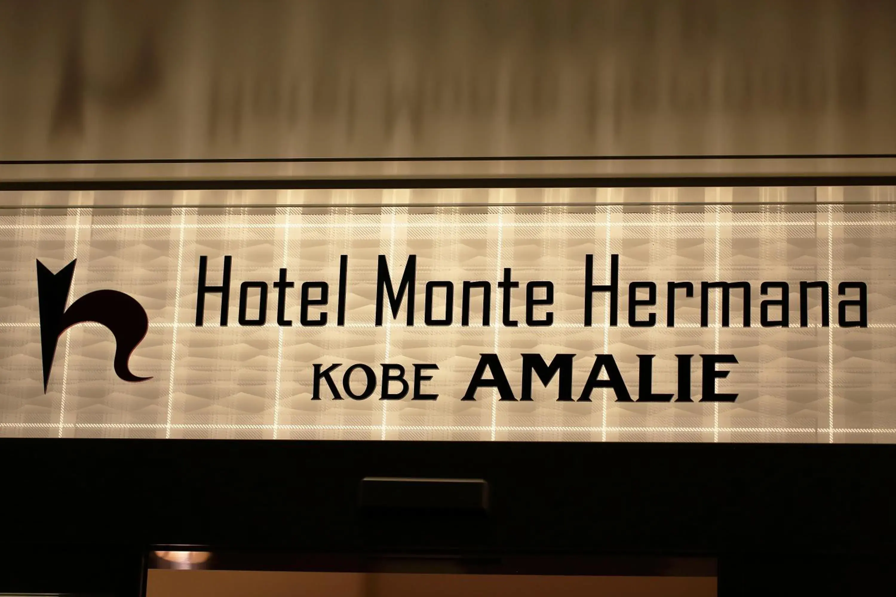 Property logo or sign in Hotel Monte Hermana Kobe Amalie
