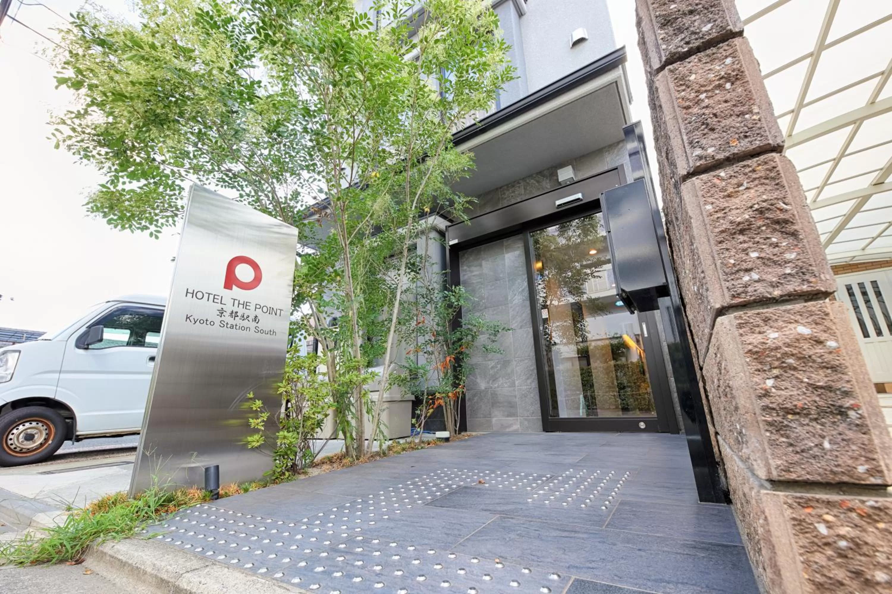 Property building in HOTEL THE POINT Kyoto Station South