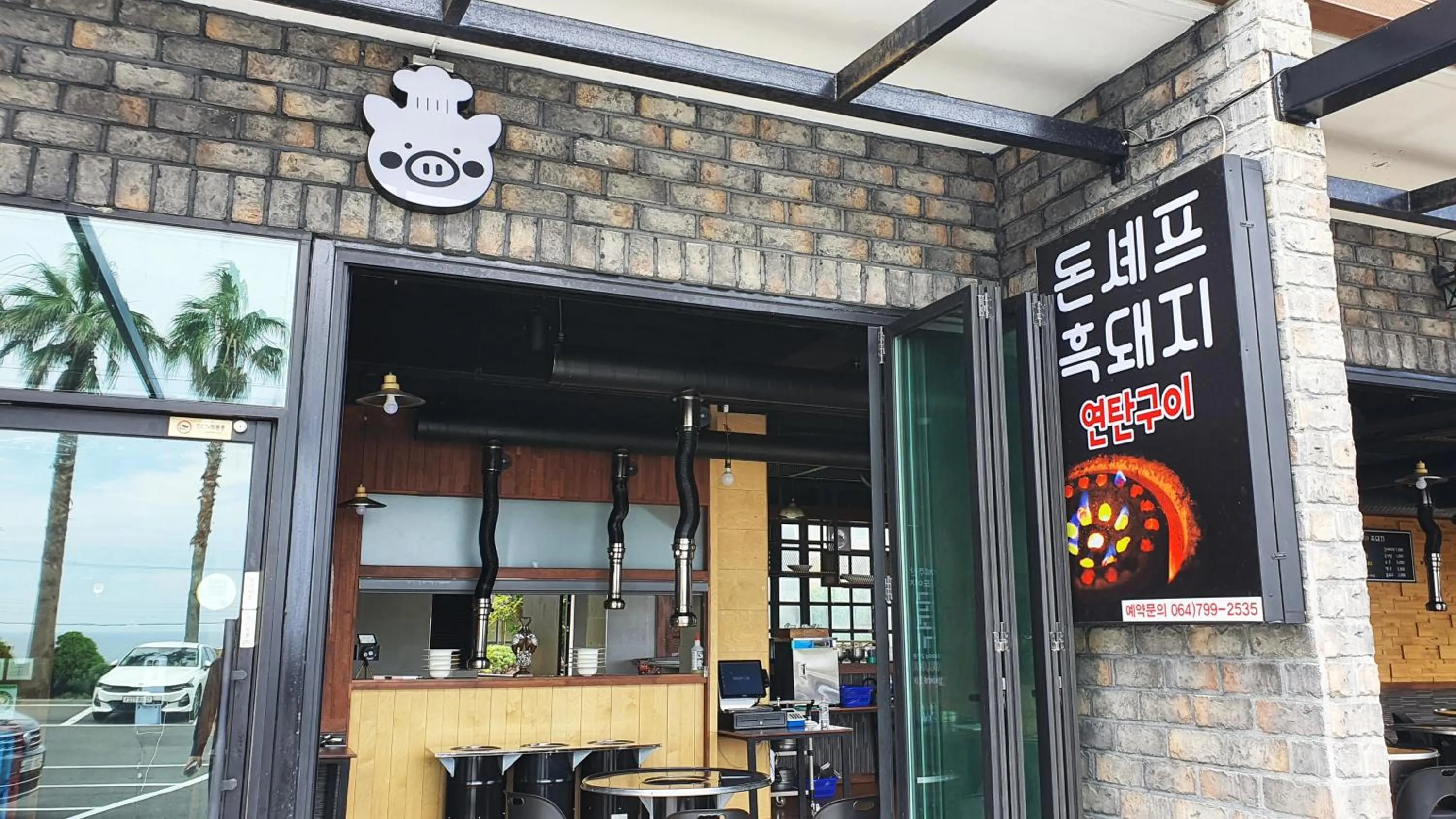 Food in Benikea Hotel Jeju