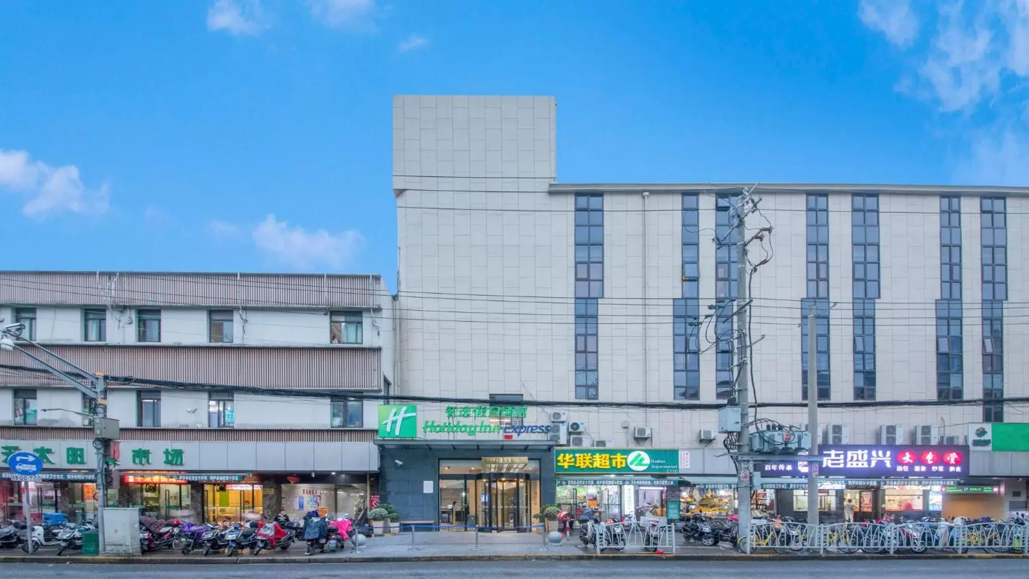 Property Building in Holiday Inn Express Shanghai Gubei, an IHG Hotel