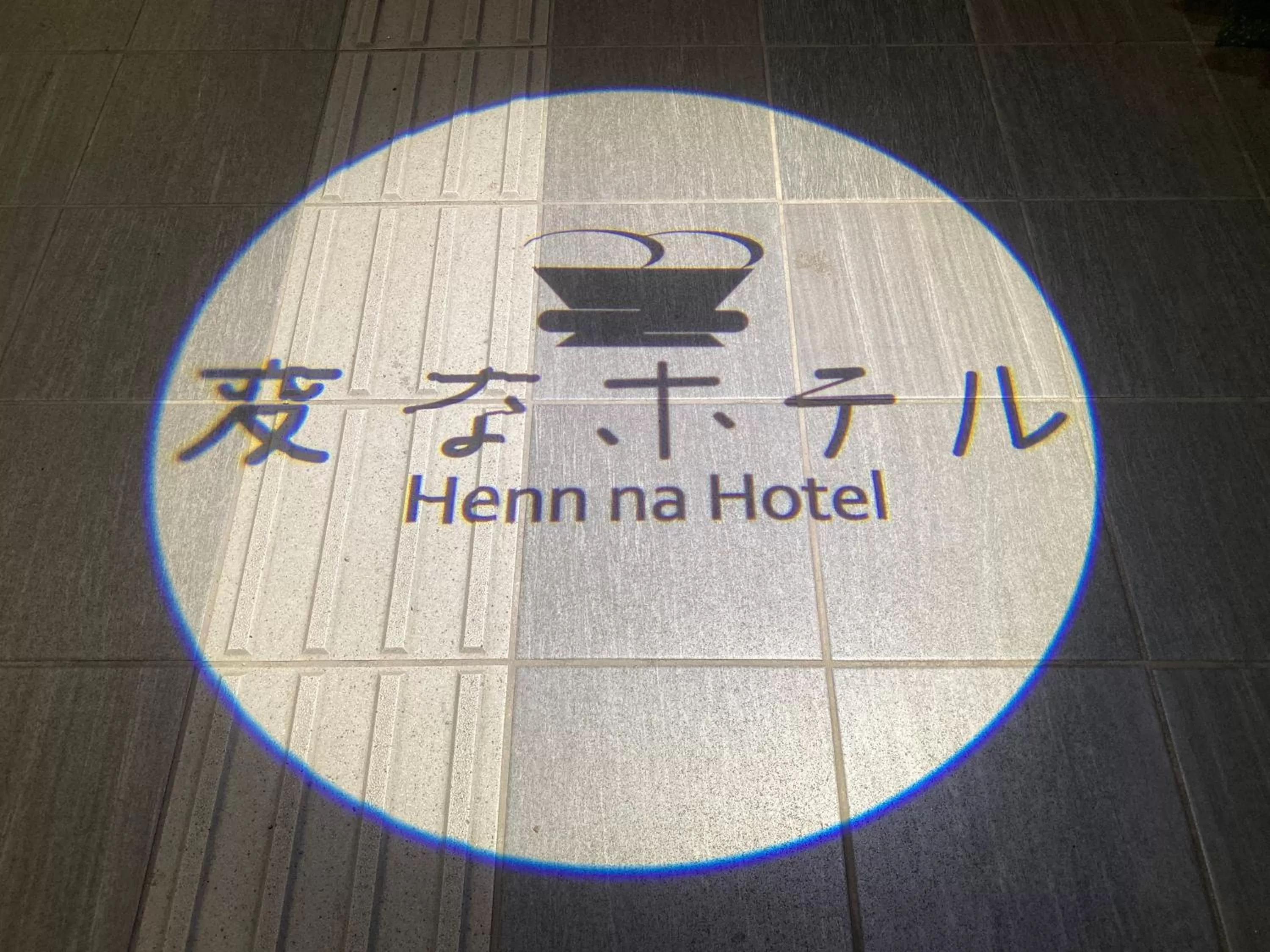 Logo/Certificate/Sign in Henn na Hotel Fukuoka Hakata