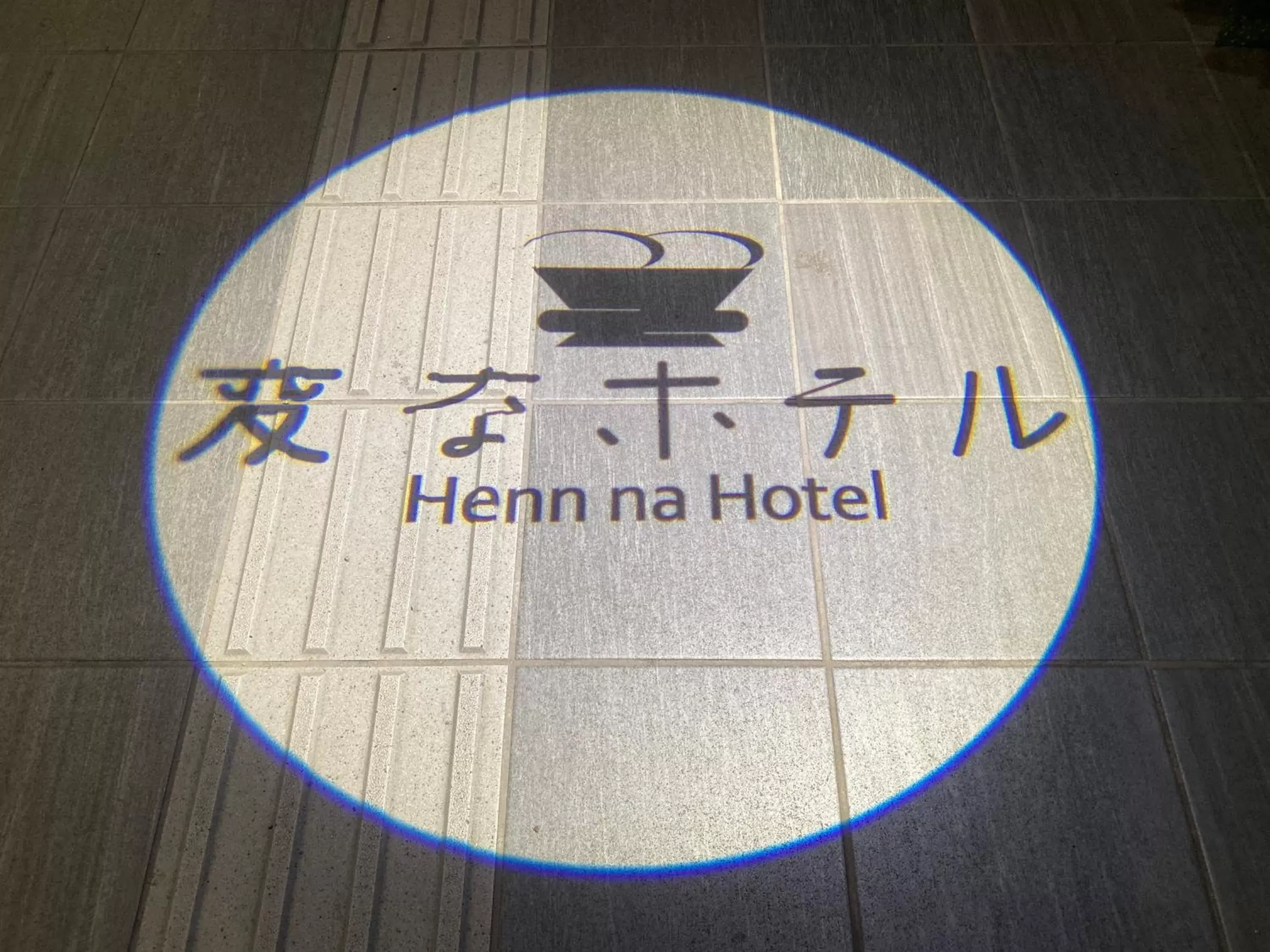 Logo/Certificate/Sign, Property Logo/Sign in Henn na Hotel Fukuoka Hakata