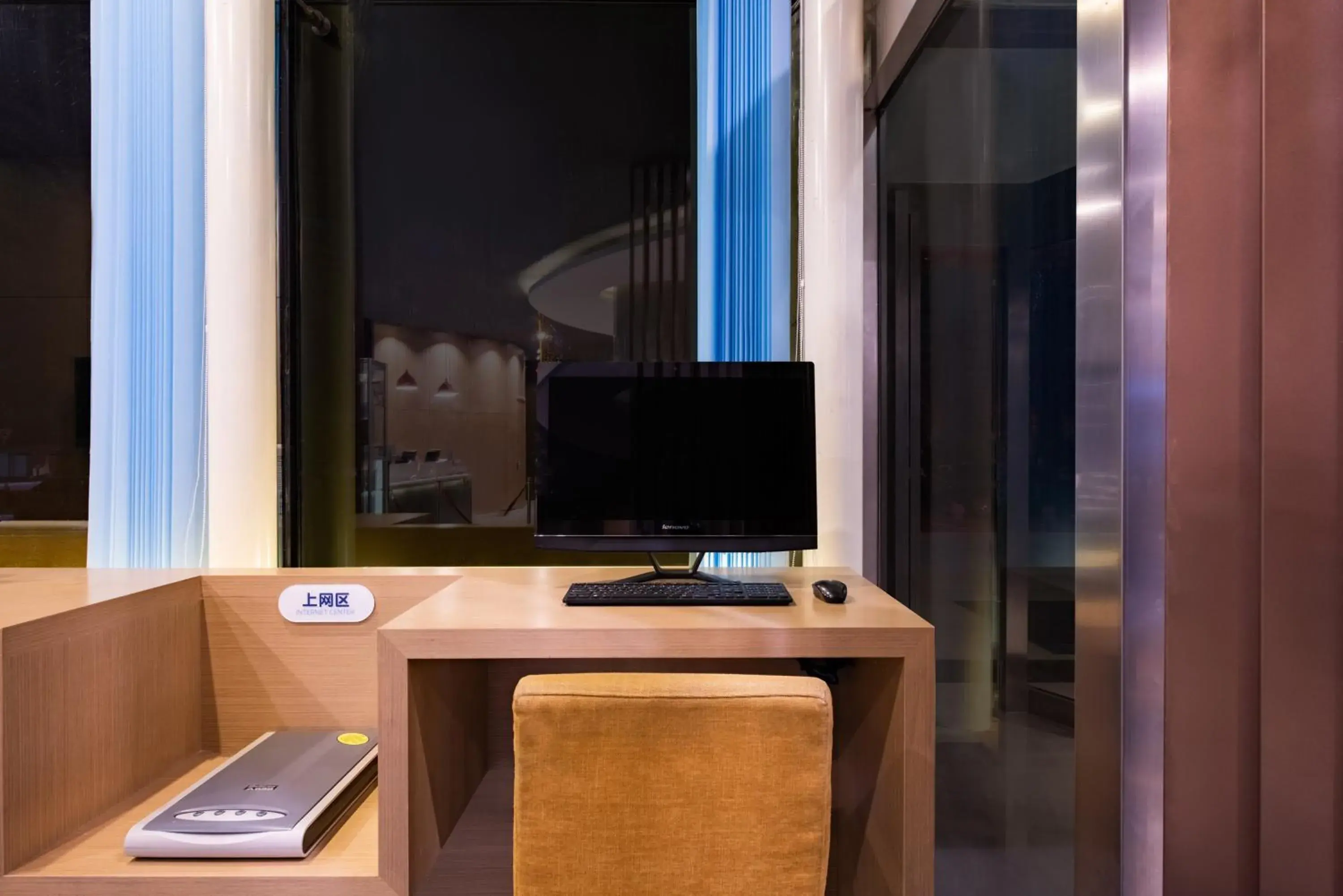 Other, TV/Entertainment Center in Holiday Inn Express Hefei South, an IHG Hotel