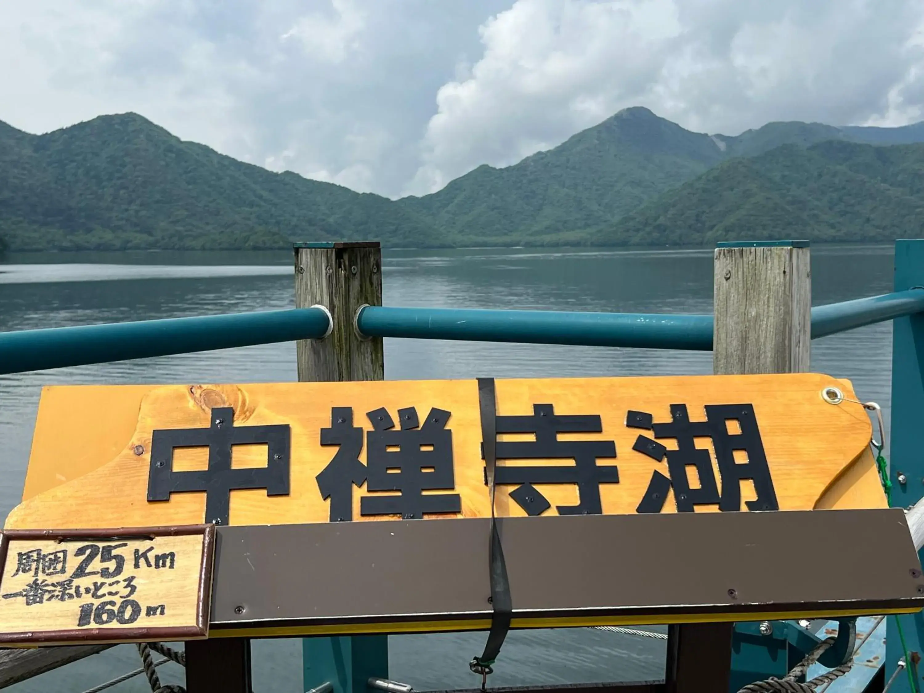 Day, Mountain View in Hatago Nagomi Hot Spring Hotel