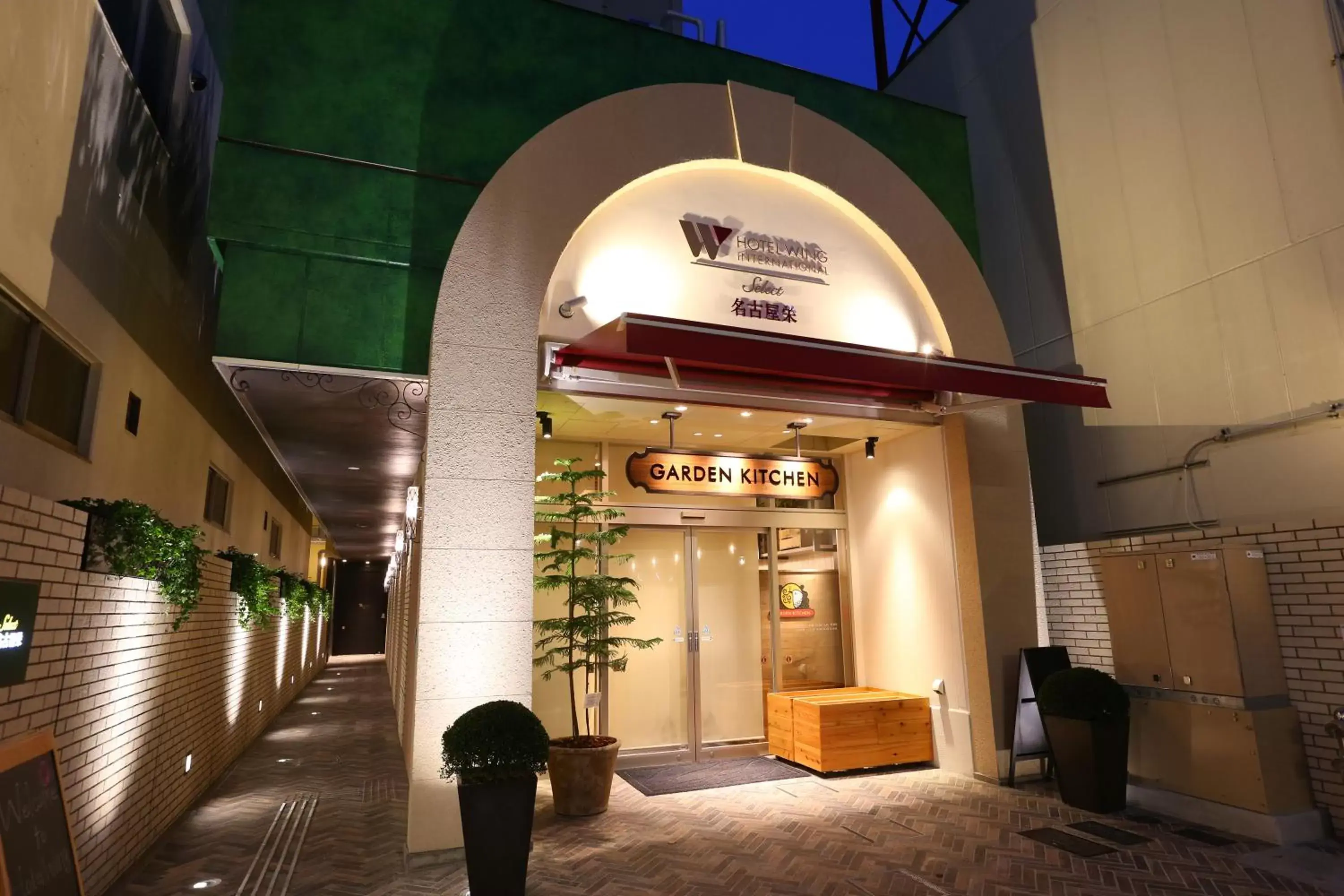 Facade/entrance in Hotel Wing International Select Nagoya Sakae