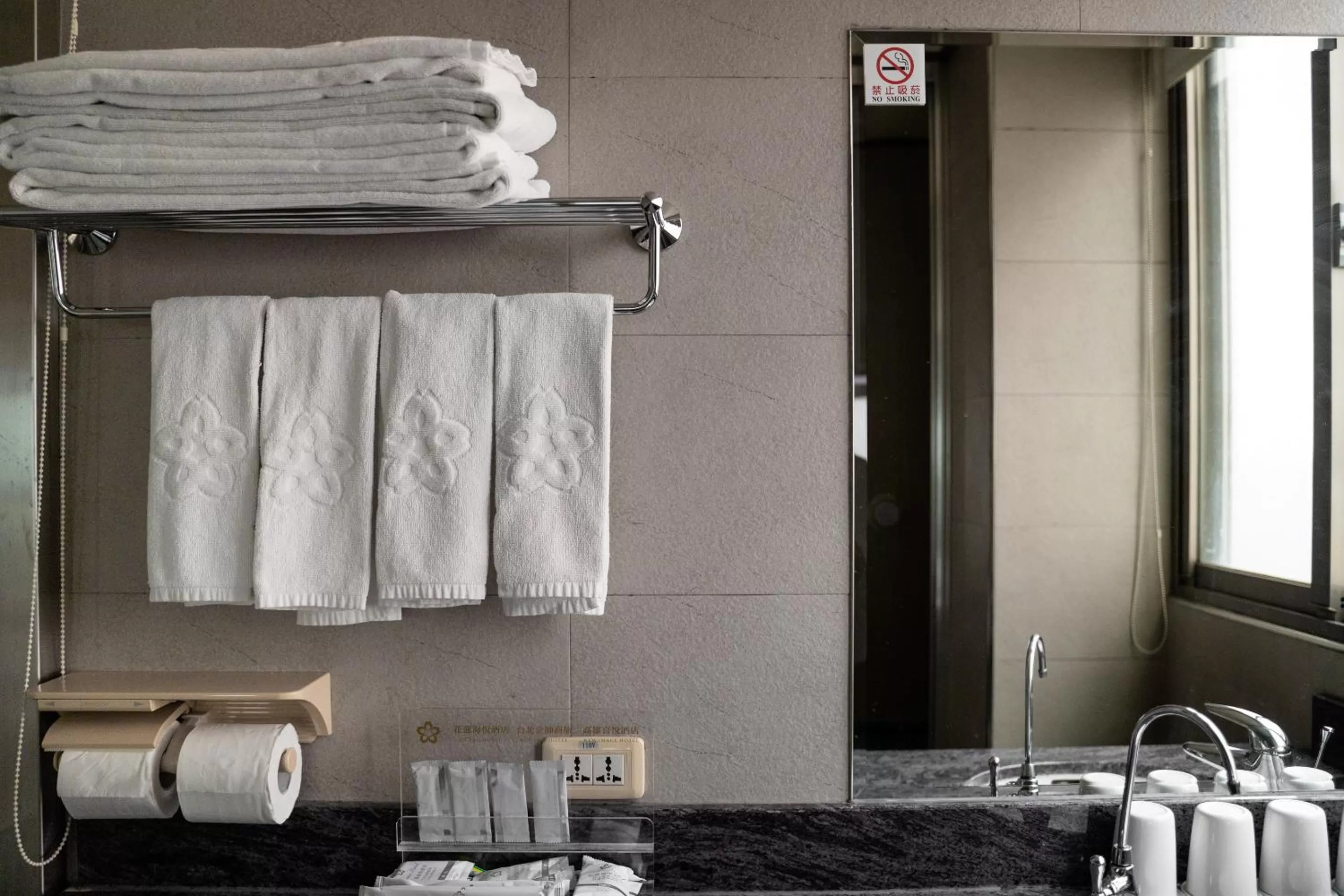 Bathroom in Ocean Hotel Hualien