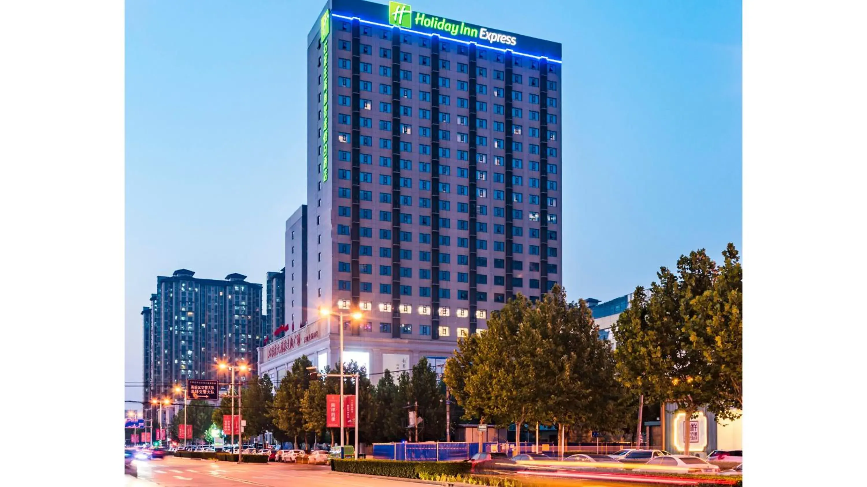 Property building in Holiday Inn Express Shijiazhuang High-tech Zone, an IHG Hotel