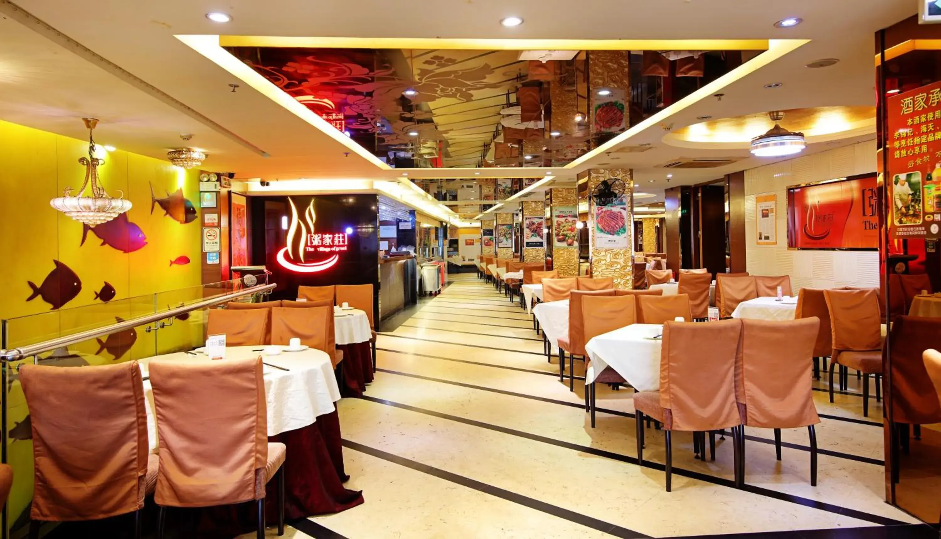 Restaurant/places to eat in Guang Dong Hotel Restaurant/places to eat in Guang Dong Hotel