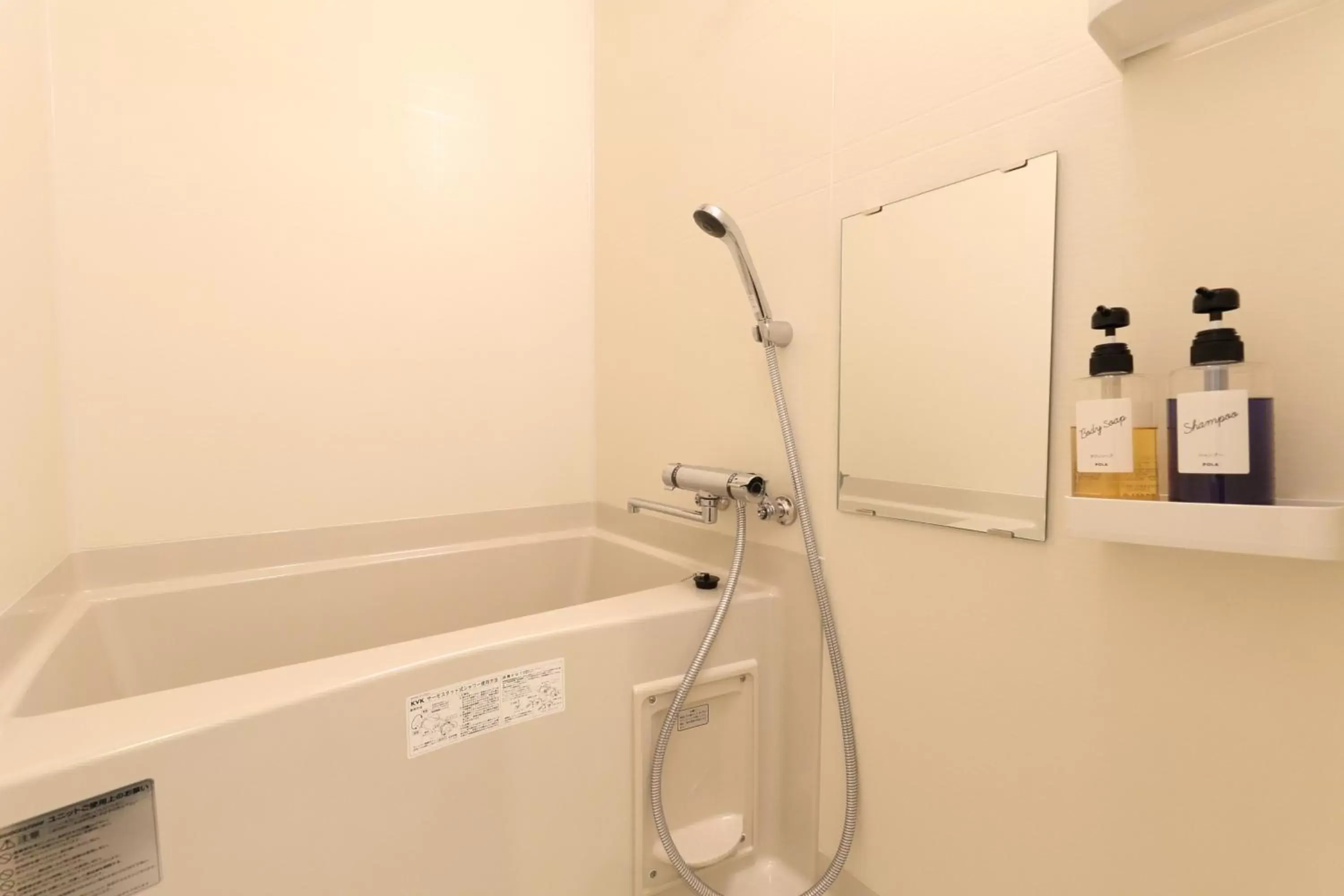 Shower, Bathroom in The Grand Residence Hotel Hakata