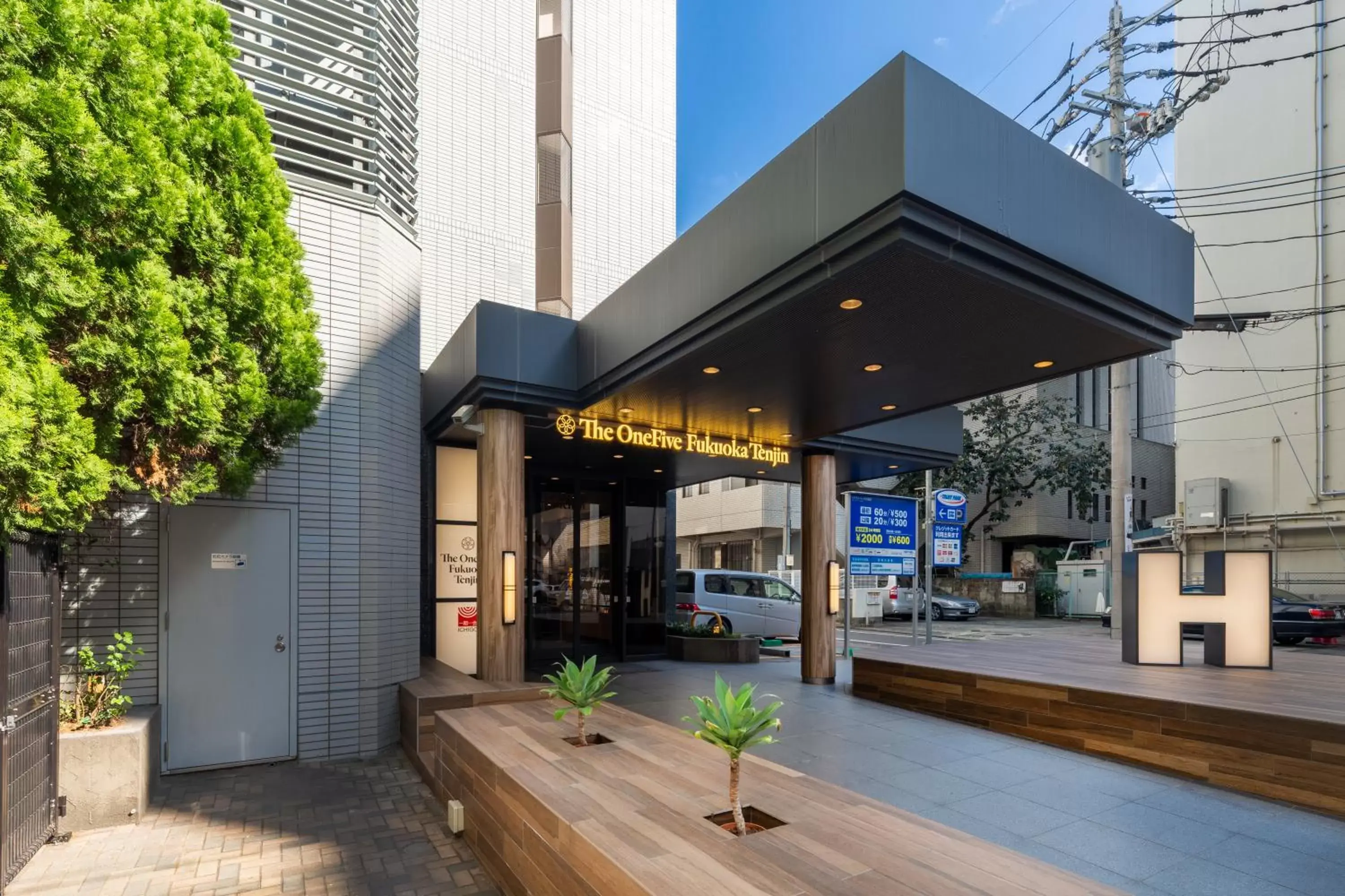 Facade/entrance in The OneFive Fukuoka Tenjin