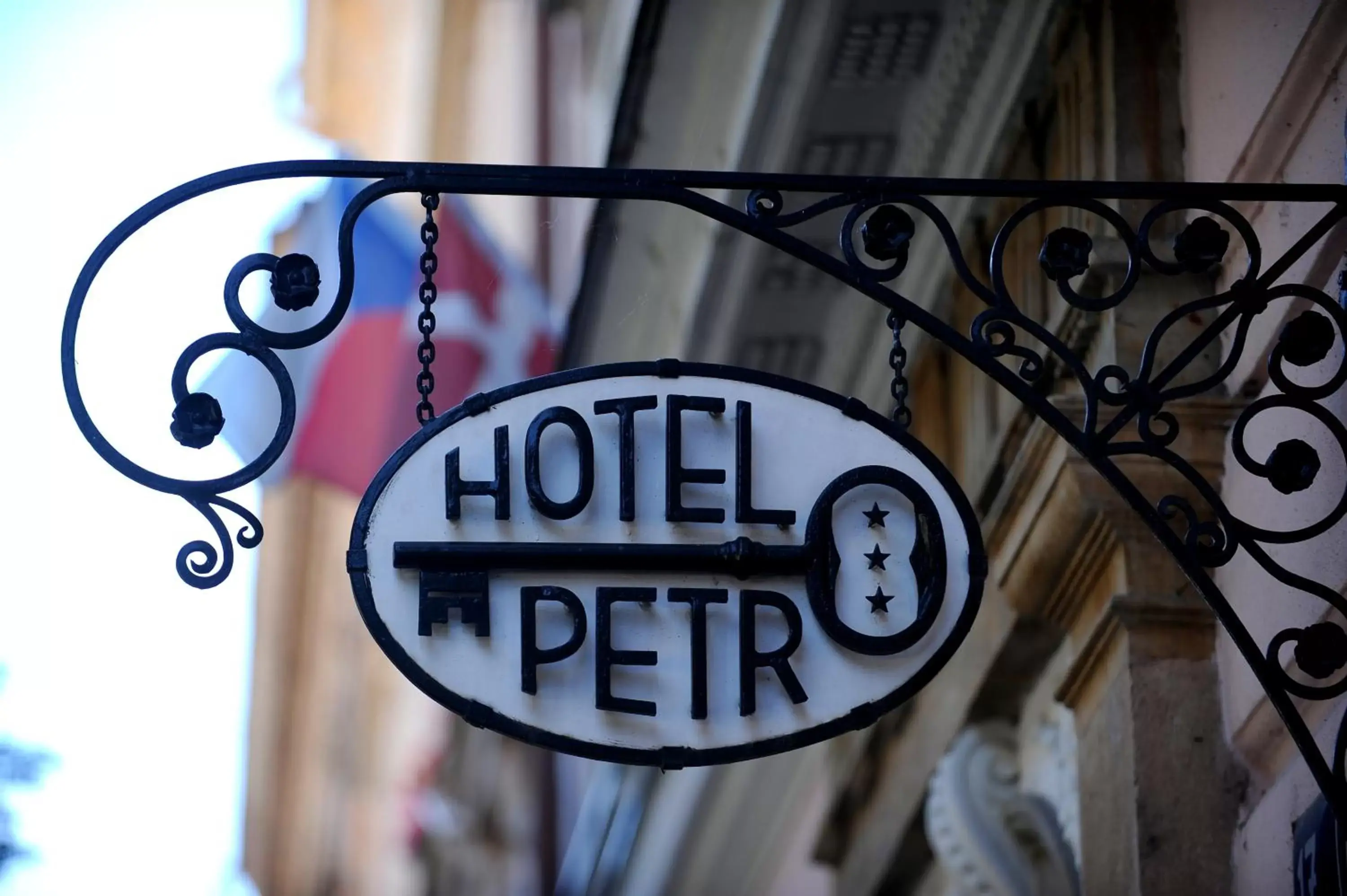 Property logo or sign in Hotel Petr