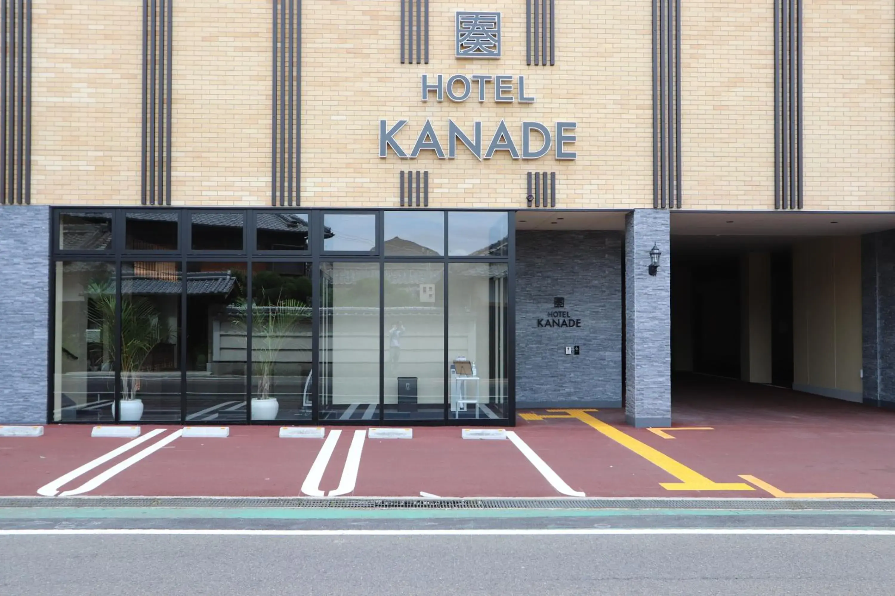 Hotel Kanade Kanku Kaizuka