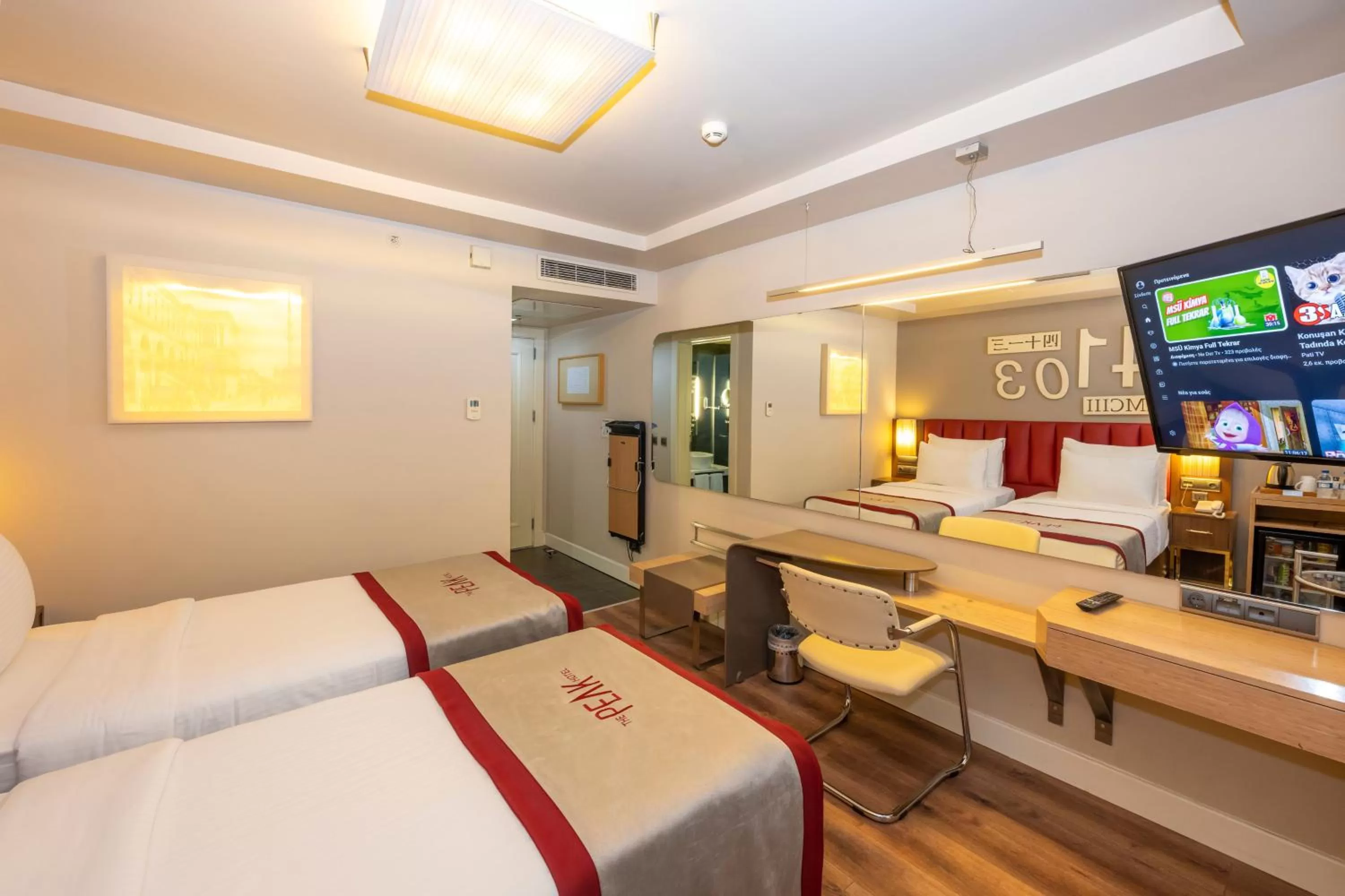 TV and multimedia, Bed in Ramada By Wyndham Istanbul Pera Taksim